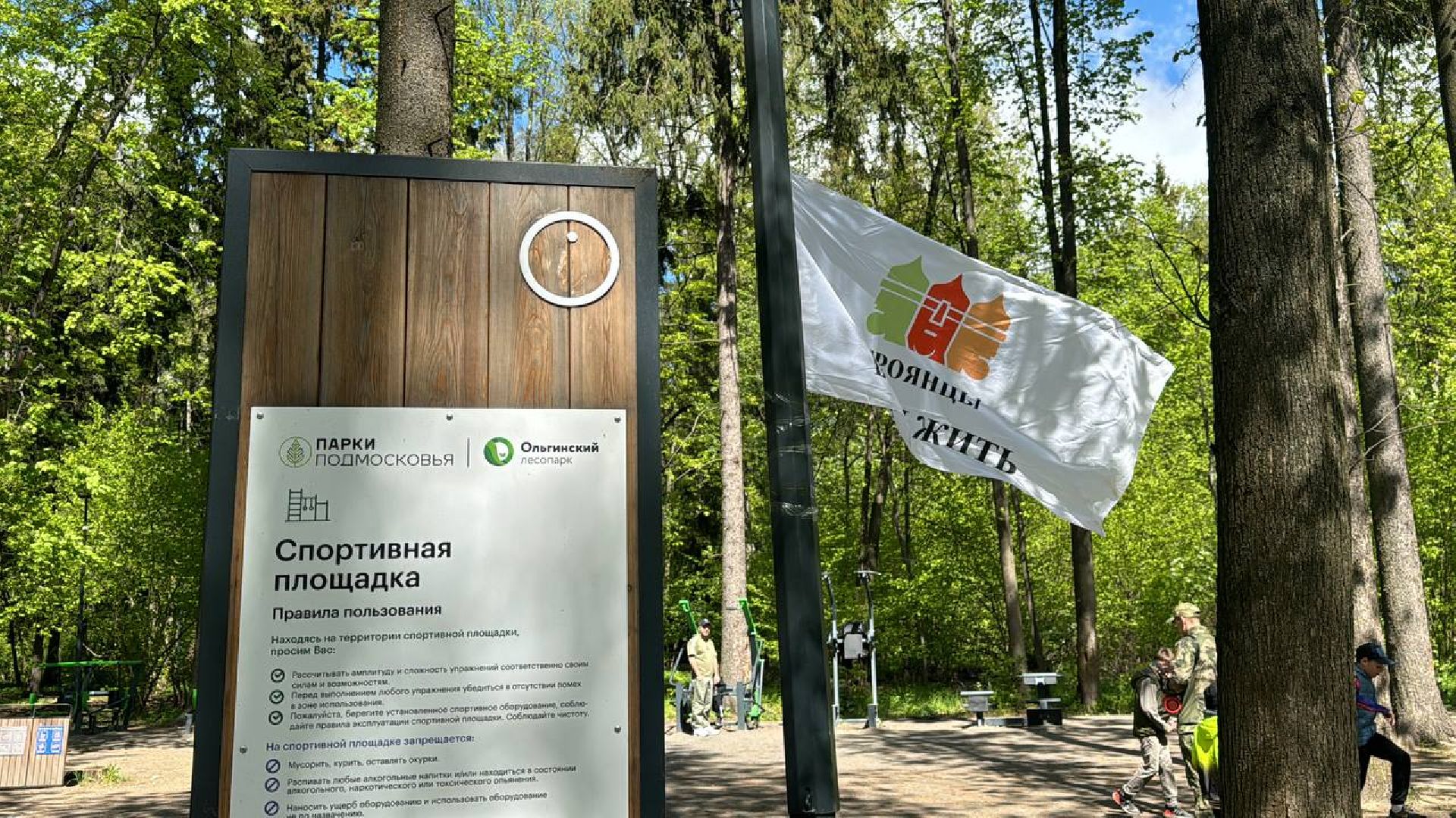 забег, 80-летие великой победы, праздник,