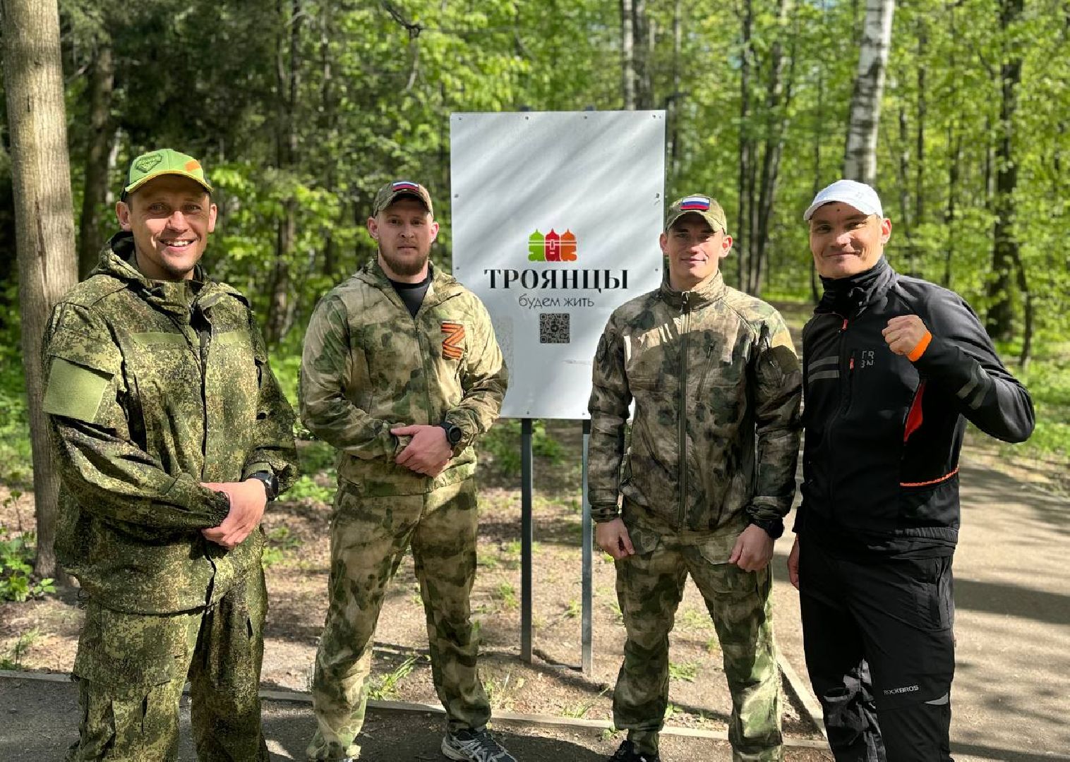 забег, 80-летие великой победы, праздник,