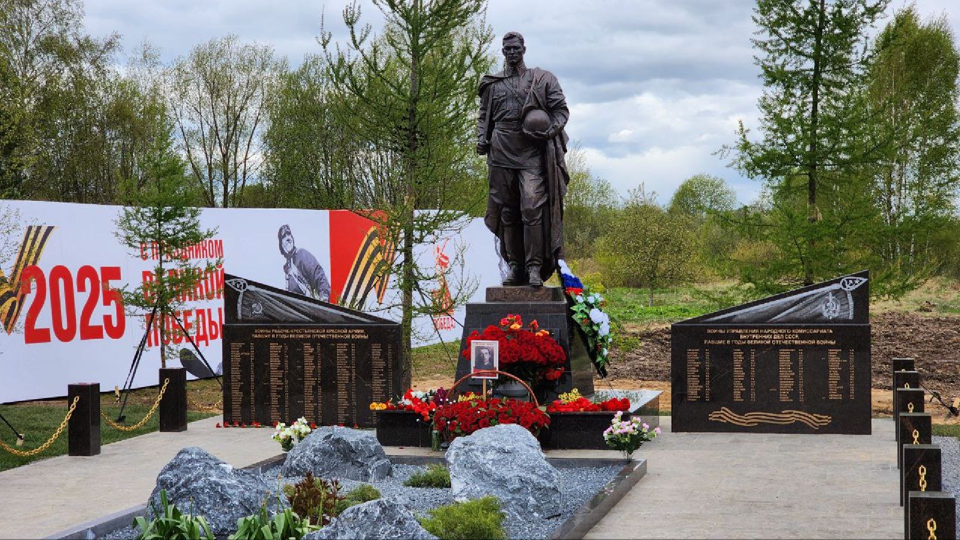 Дмитров, Братская могила в деревне Василево, ВОВ, День Победы,