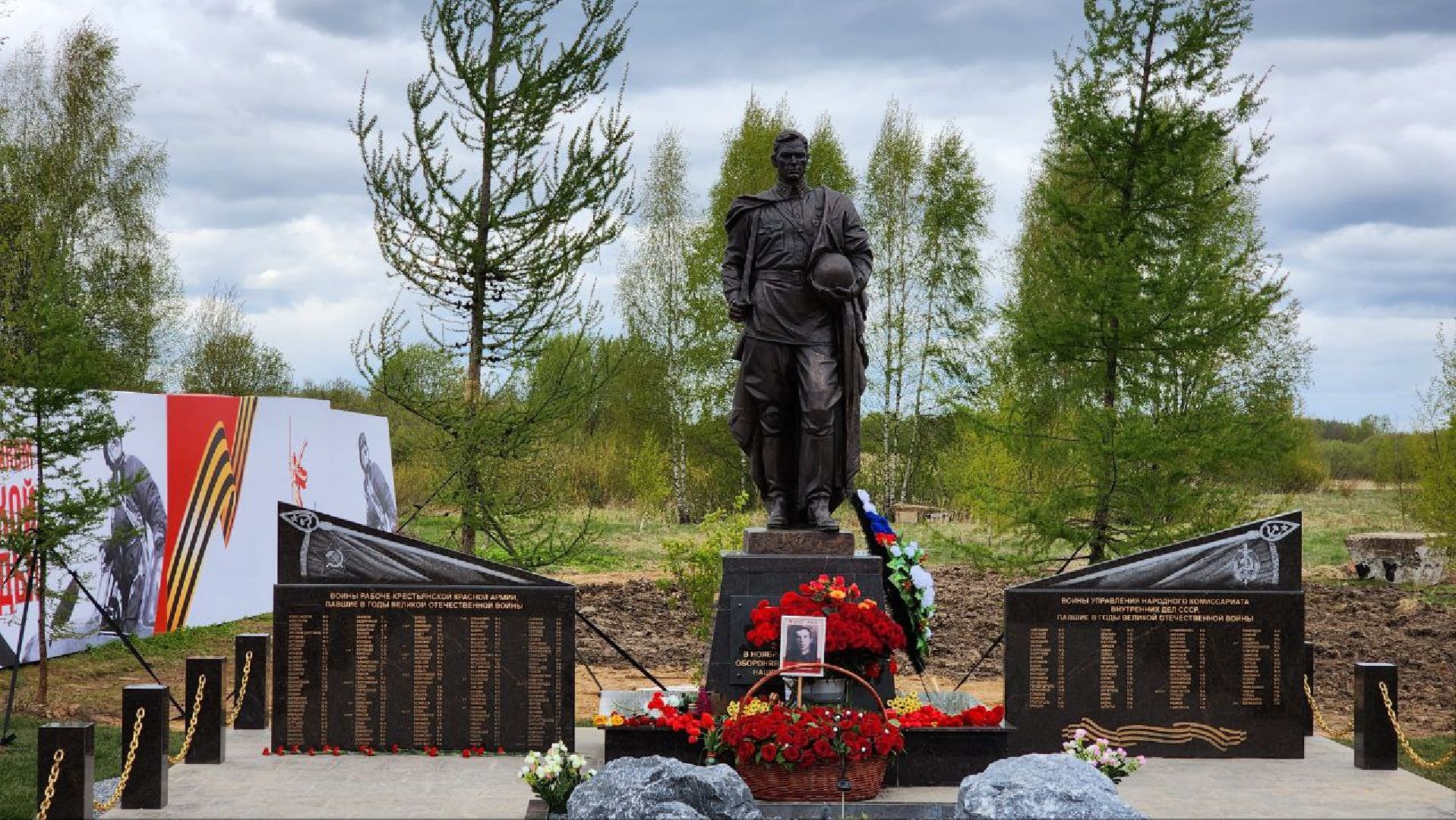 Дмитров, Братская могила в деревне Василево, ВОВ, День Победы,