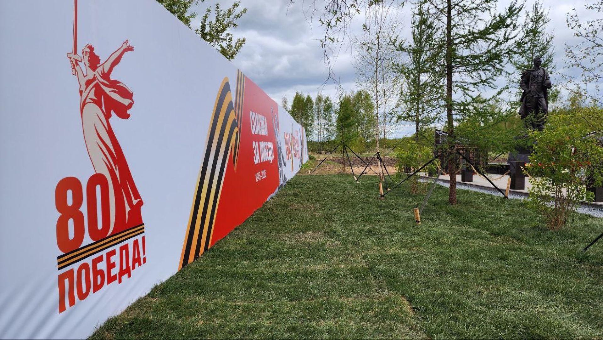 Дмитров, Братская могила в деревне Василево, ВОВ, День Победы,