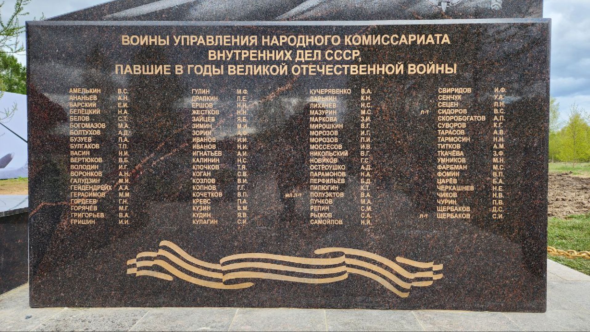 Дмитров, Братская могила в деревне Василево, ВОВ, День Победы,