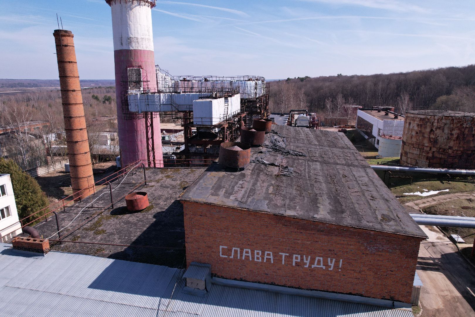 видео с коптера, котельная в пущине,