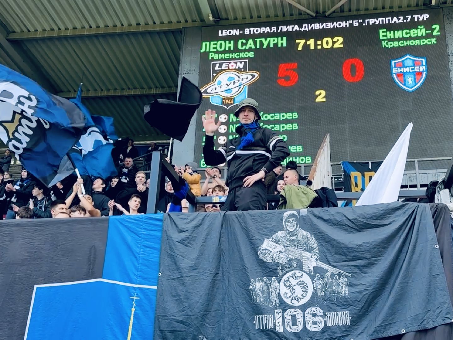 раменское, футбол, леон сатурн, катюша,