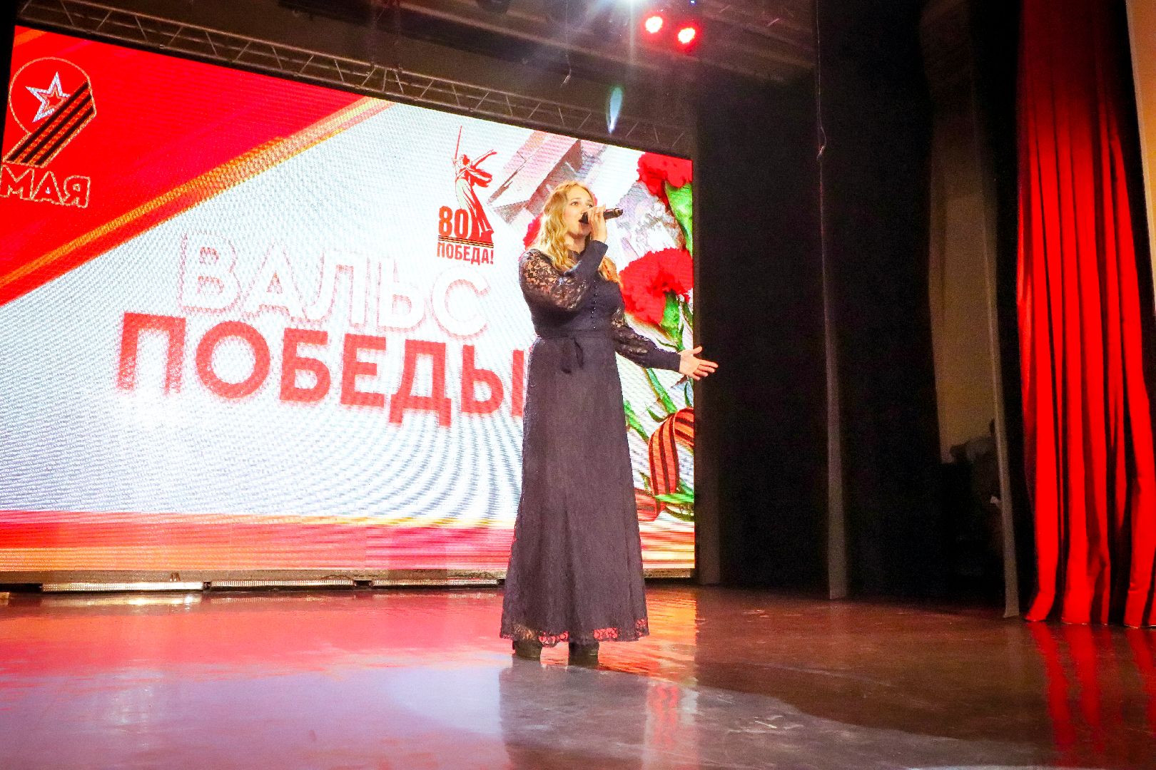 клин, общество, культура, вальс победы, день победы,