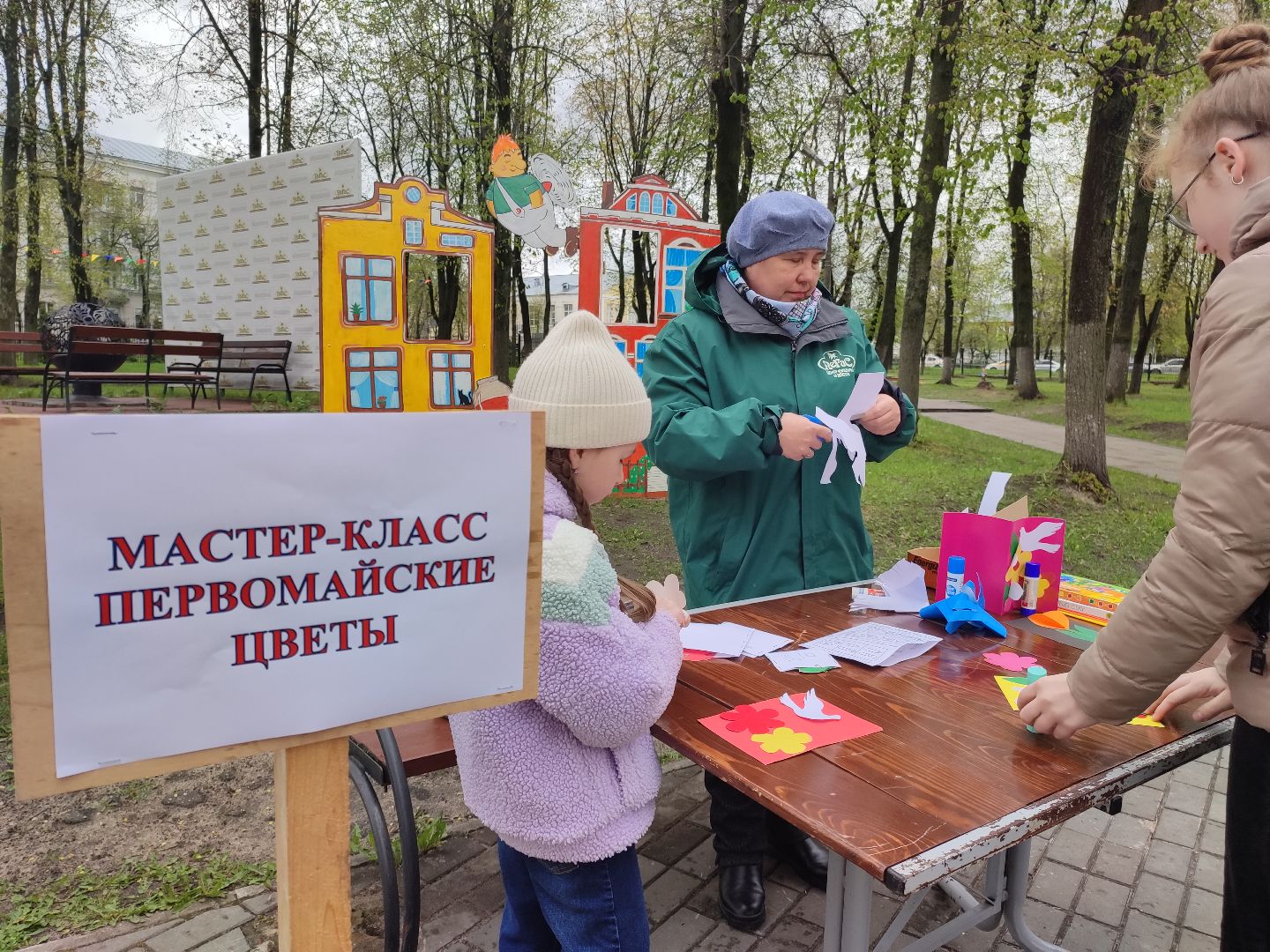 Егорьевск