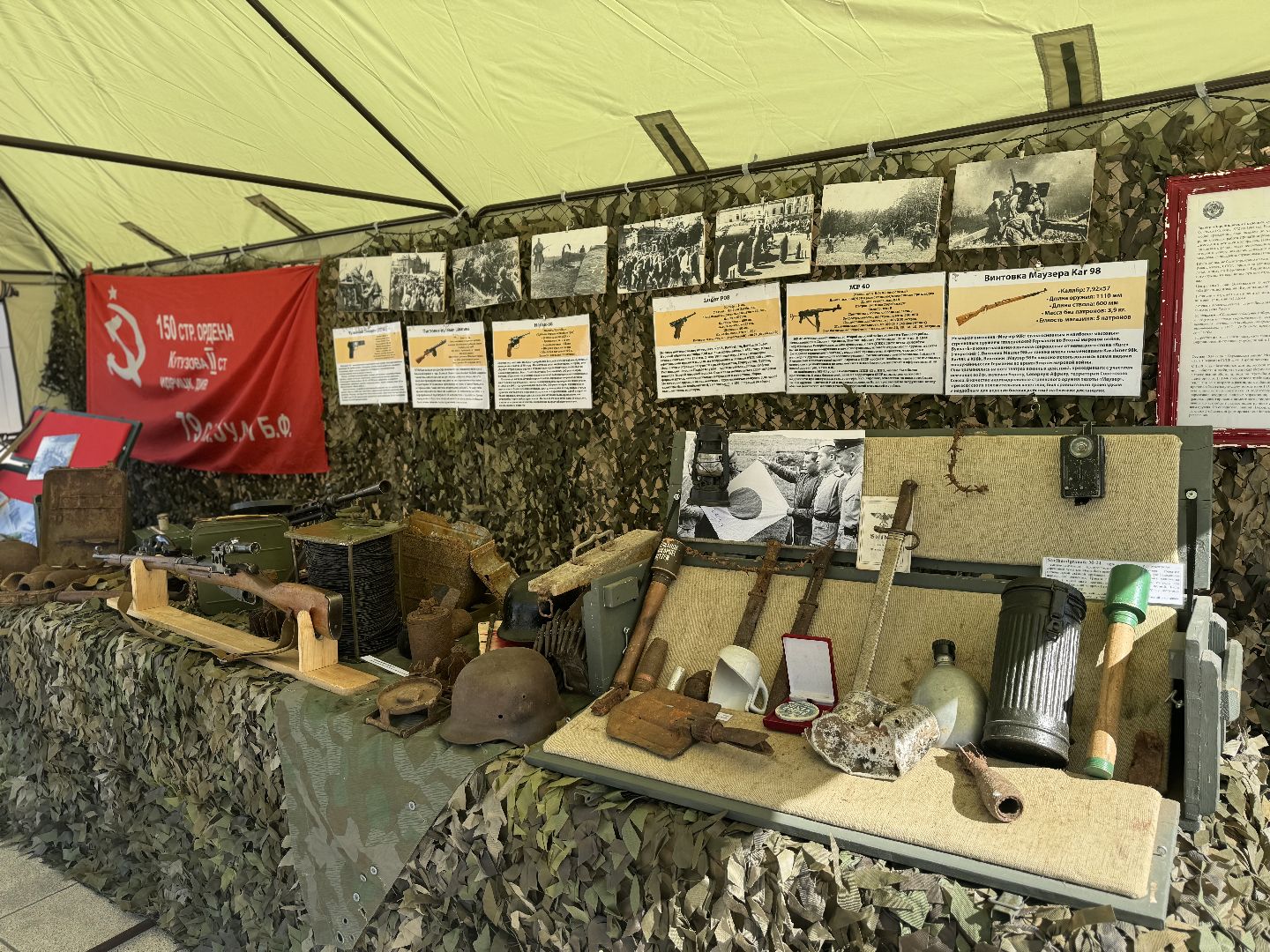 выставка военной техники, ленинский городской округ, кинотеатр искра, день победы,