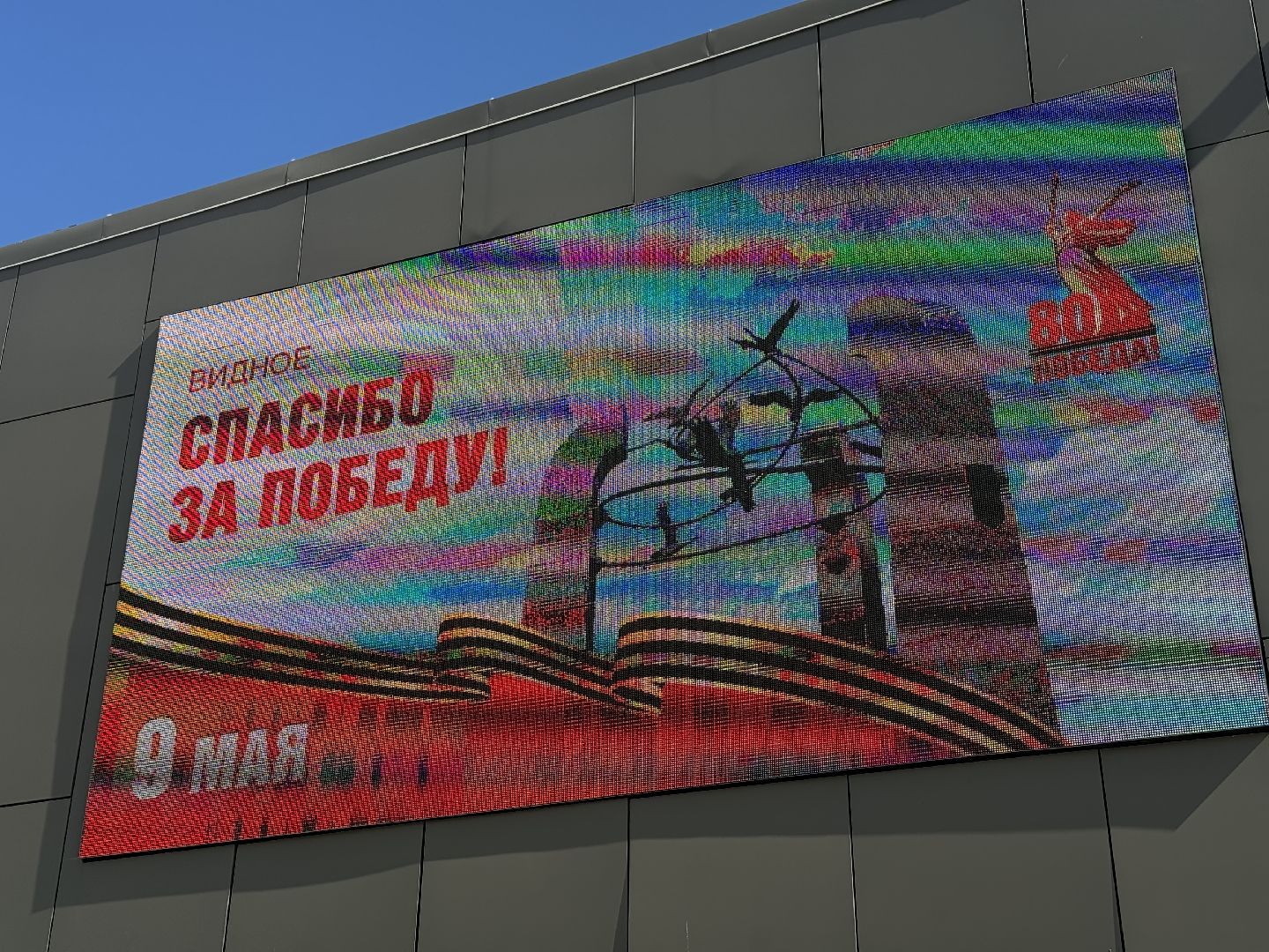 выставка военной техники, ленинский городской округ, кинотеатр искра, день победы,