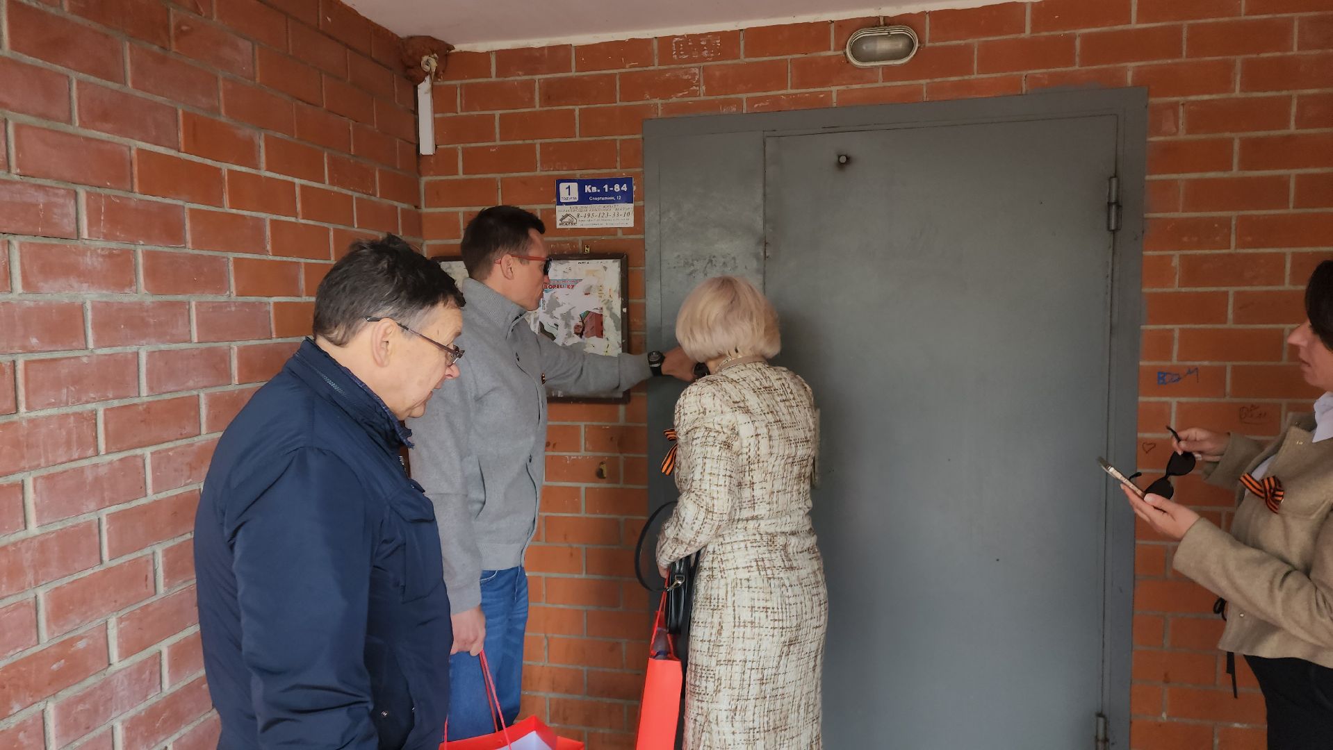 красноармейск, городской округ пушкинский, день победы, ветеран  день победы, 80 - летие победы,