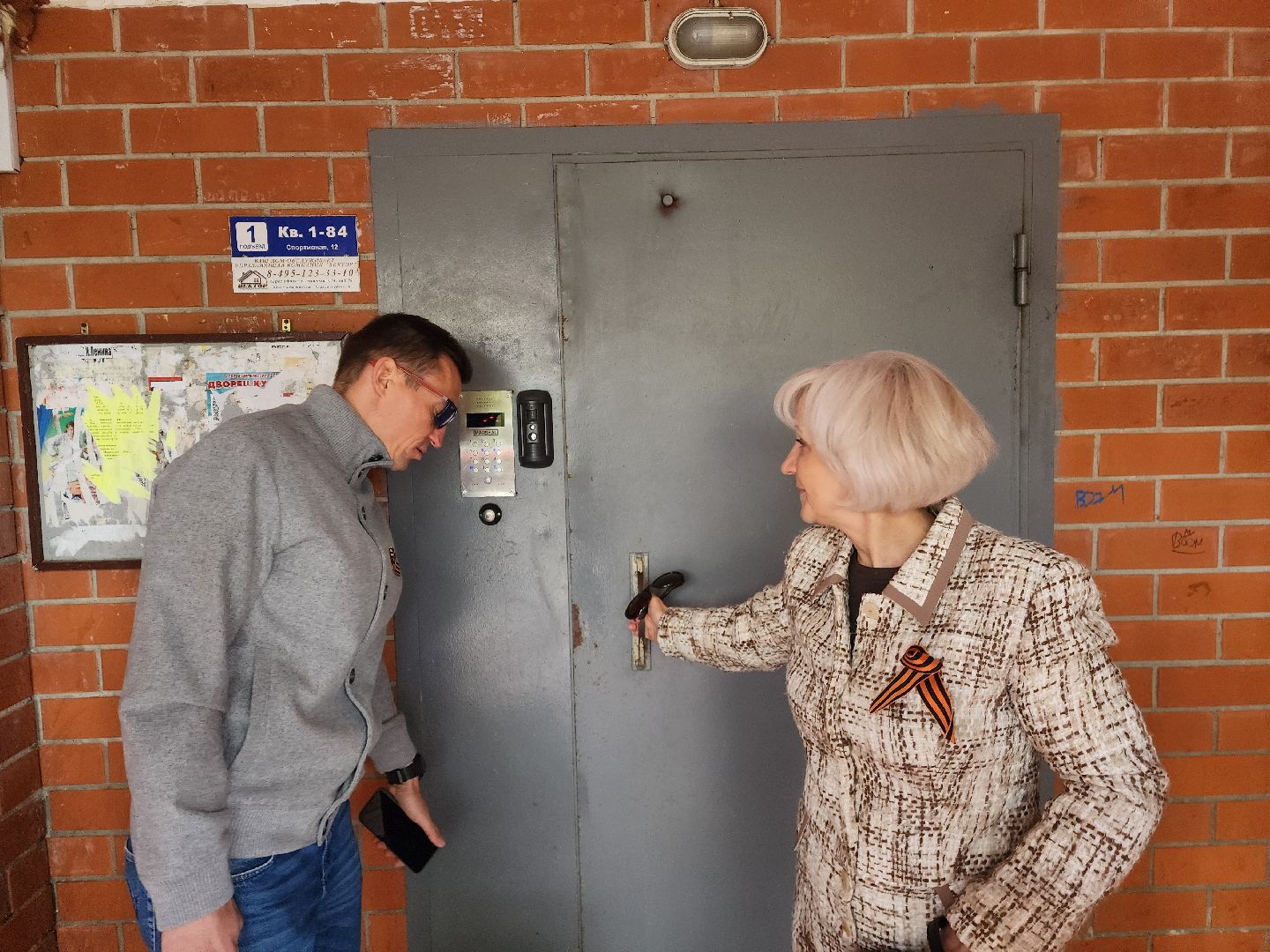 красноармейск, городской округ пушкинский, день победы, ветеран  день победы, 80 - летие победы,