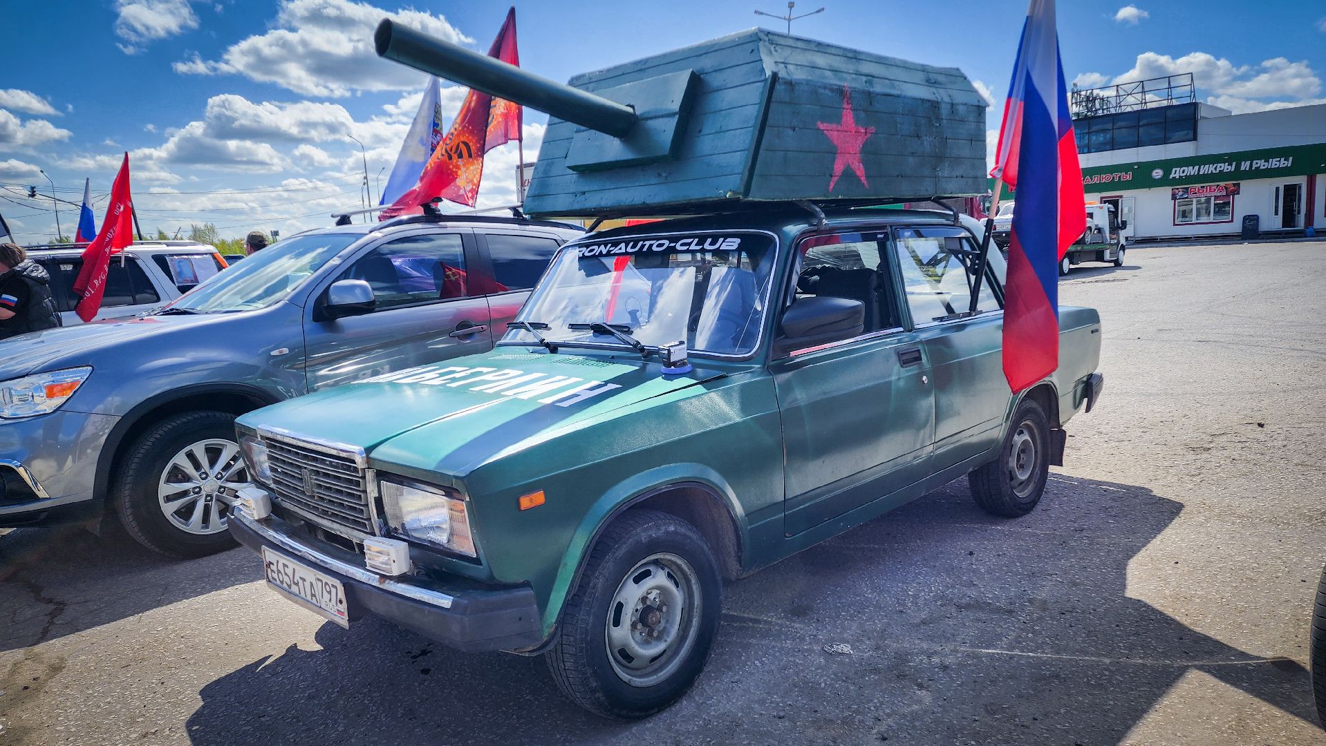 бронницы, день победы , автопробег с государственными флагами,