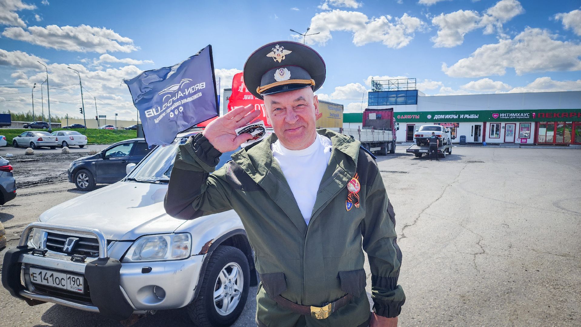 бронницы, день победы , автопробег с государственными флагами,