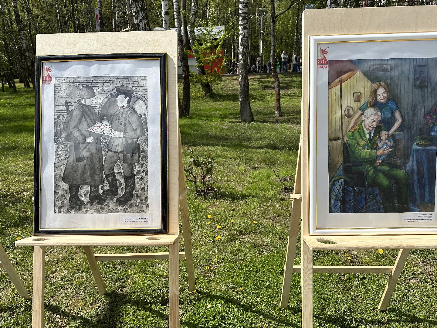 художественная выставка, день победы, домодедово,