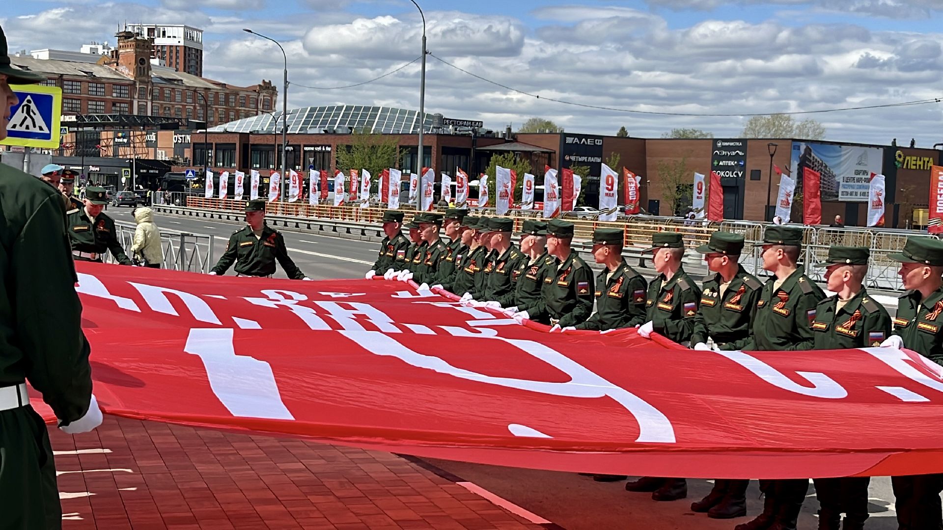 наро-фоминск, наро-фоминский городской округ, день Победы, Знамя Победы, День Победы в Наро-Фоминске,