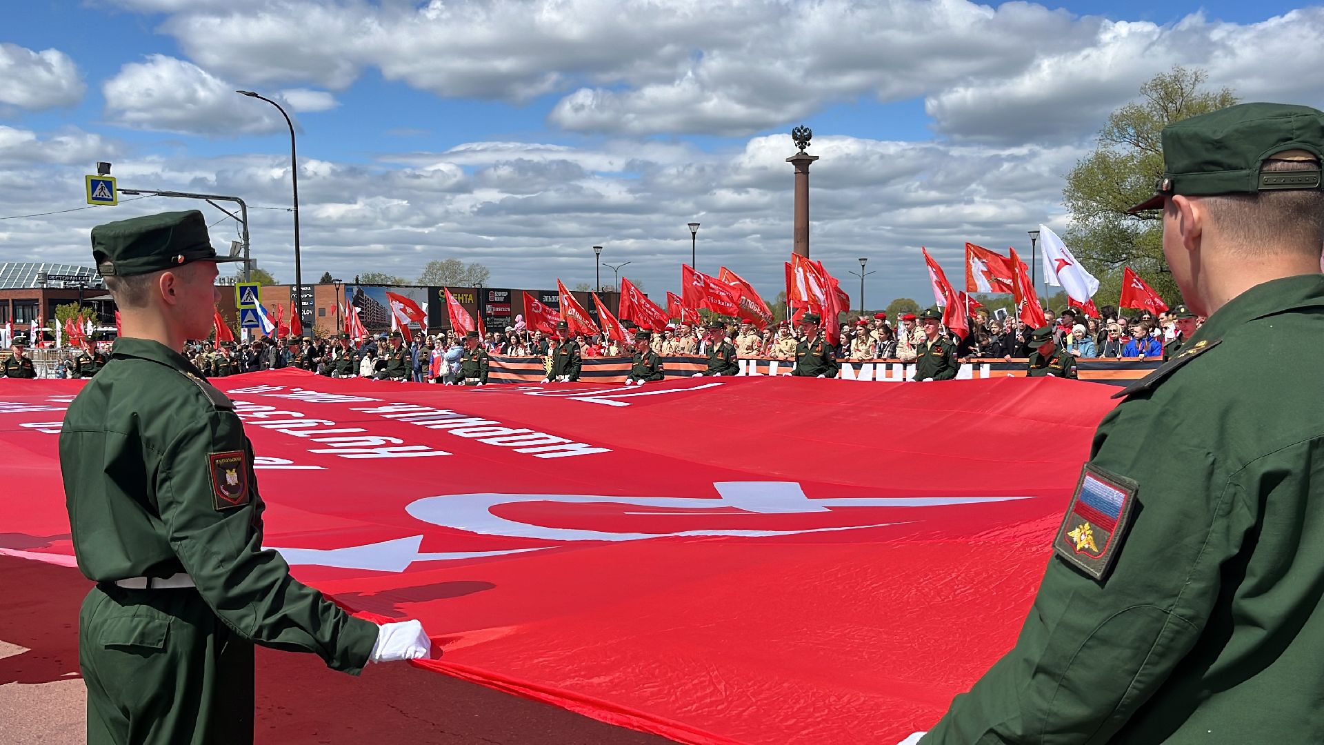 наро-фоминск, наро-фоминский городской округ, день Победы, Знамя Победы, День Победы в Наро-Фоминске,