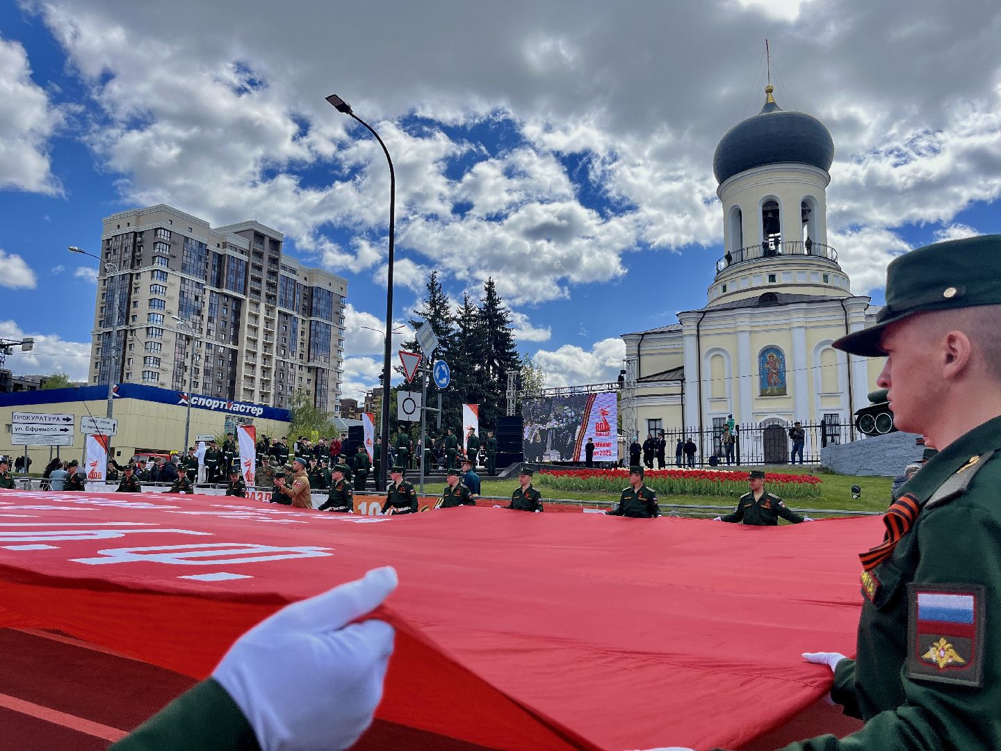 наро-фоминск, наро-фоминский городской округ, день Победы, Знамя Победы, День Победы в Наро-Фоминске,