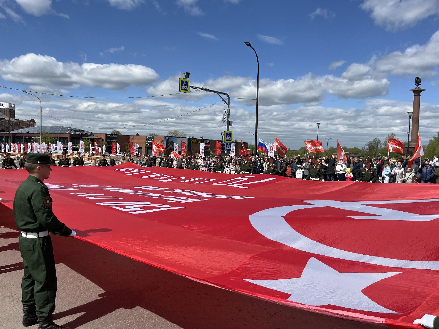 наро-фоминск, наро-фоминский городской округ, день Победы, Знамя Победы, День Победы в Наро-Фоминске,