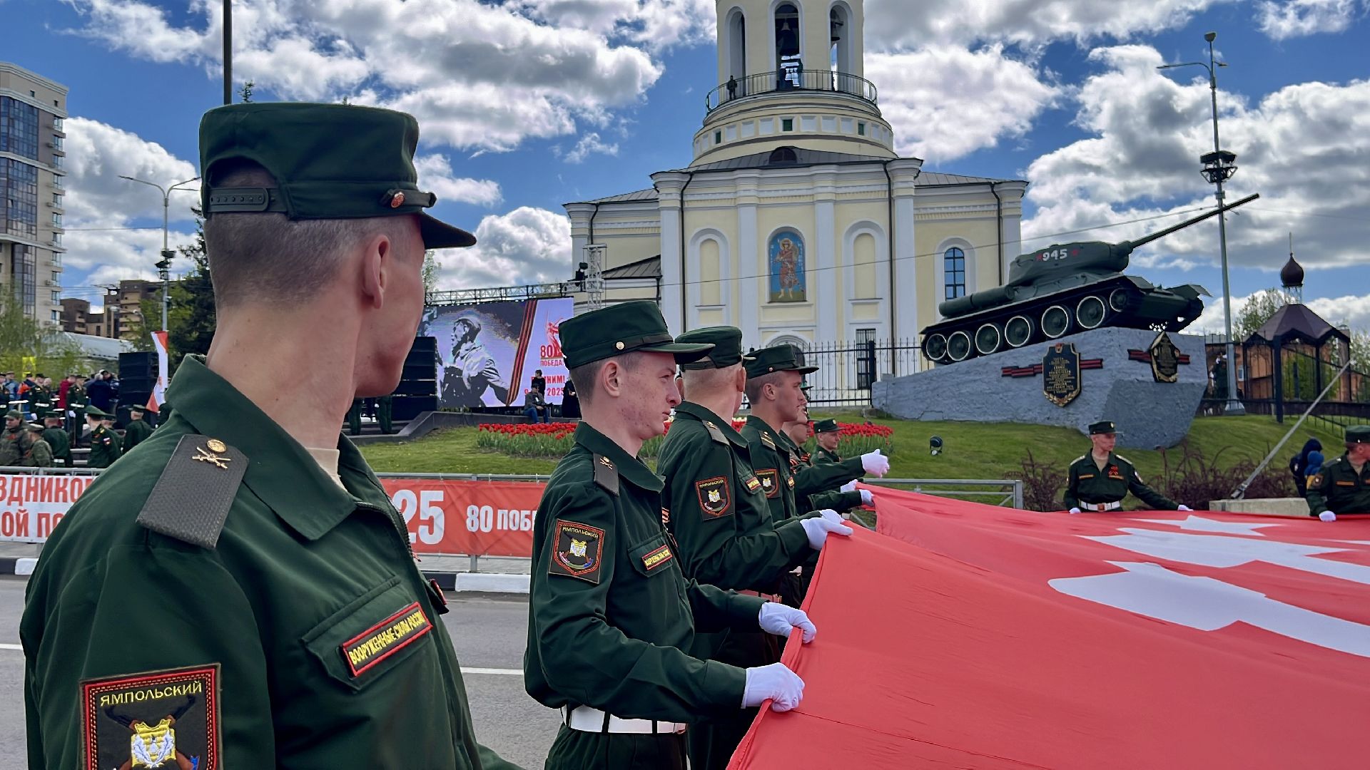 наро-фоминск, наро-фоминский городской округ, день Победы, Знамя Победы, День Победы в Наро-Фоминске,