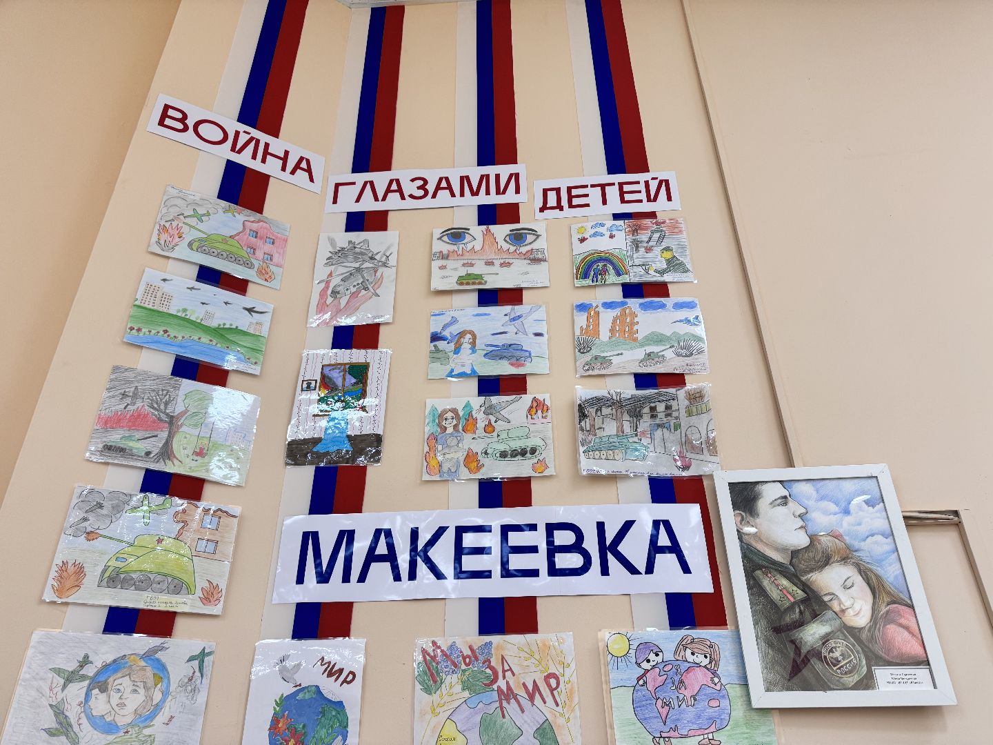 солнечногорск, день победы, рисунки детей, жители, память,