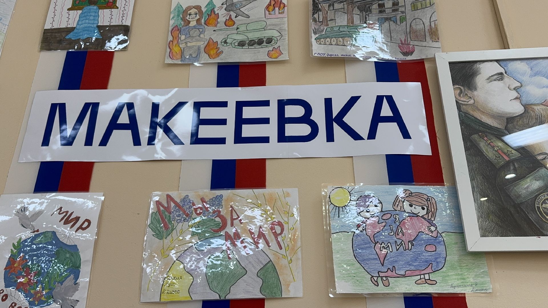 солнечногорск, день победы, рисунки детей, жители, память,