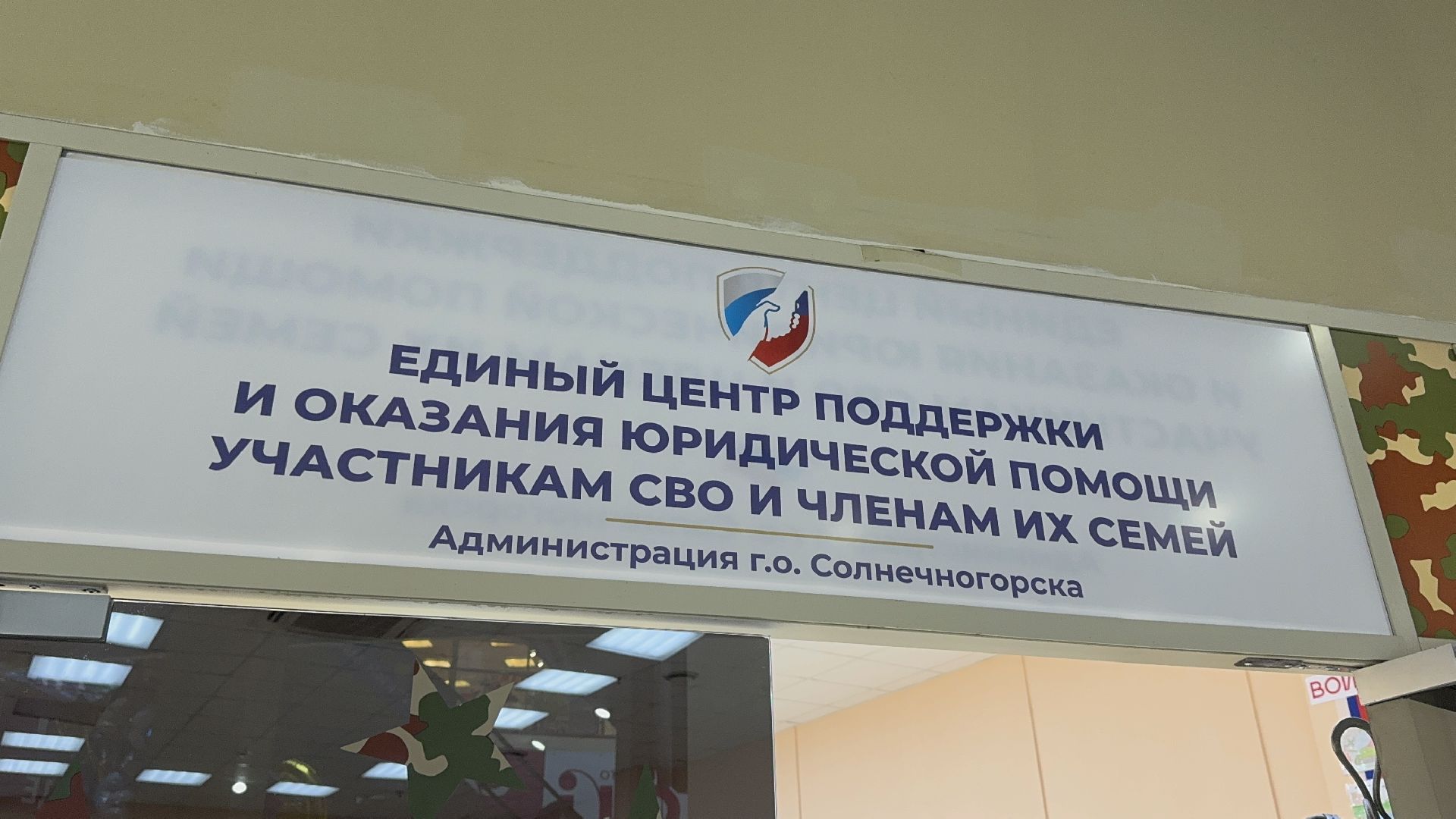 солнечногорск, день победы, рисунки детей, жители, память,