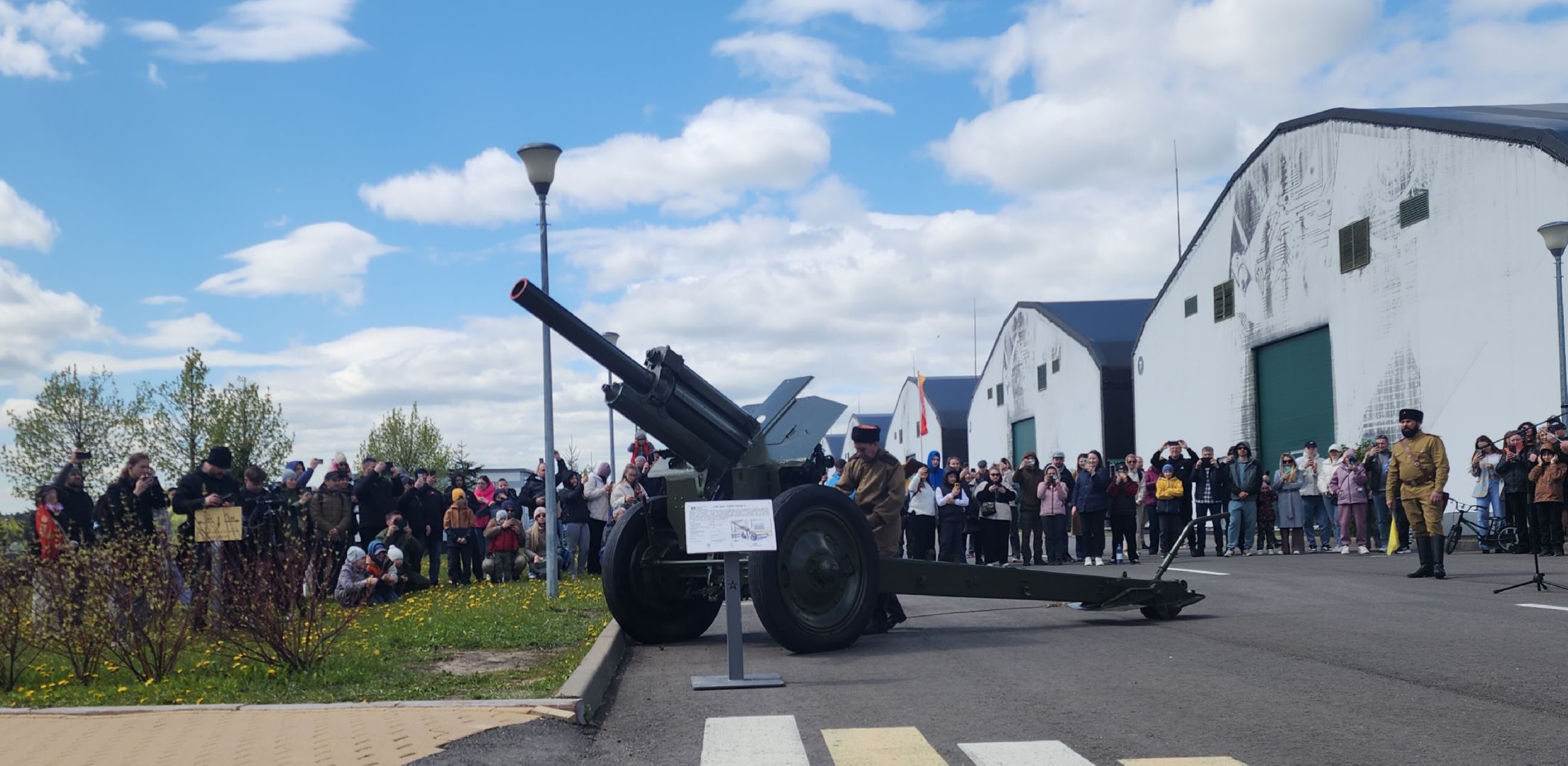 Парк Патриот, День Победы ,