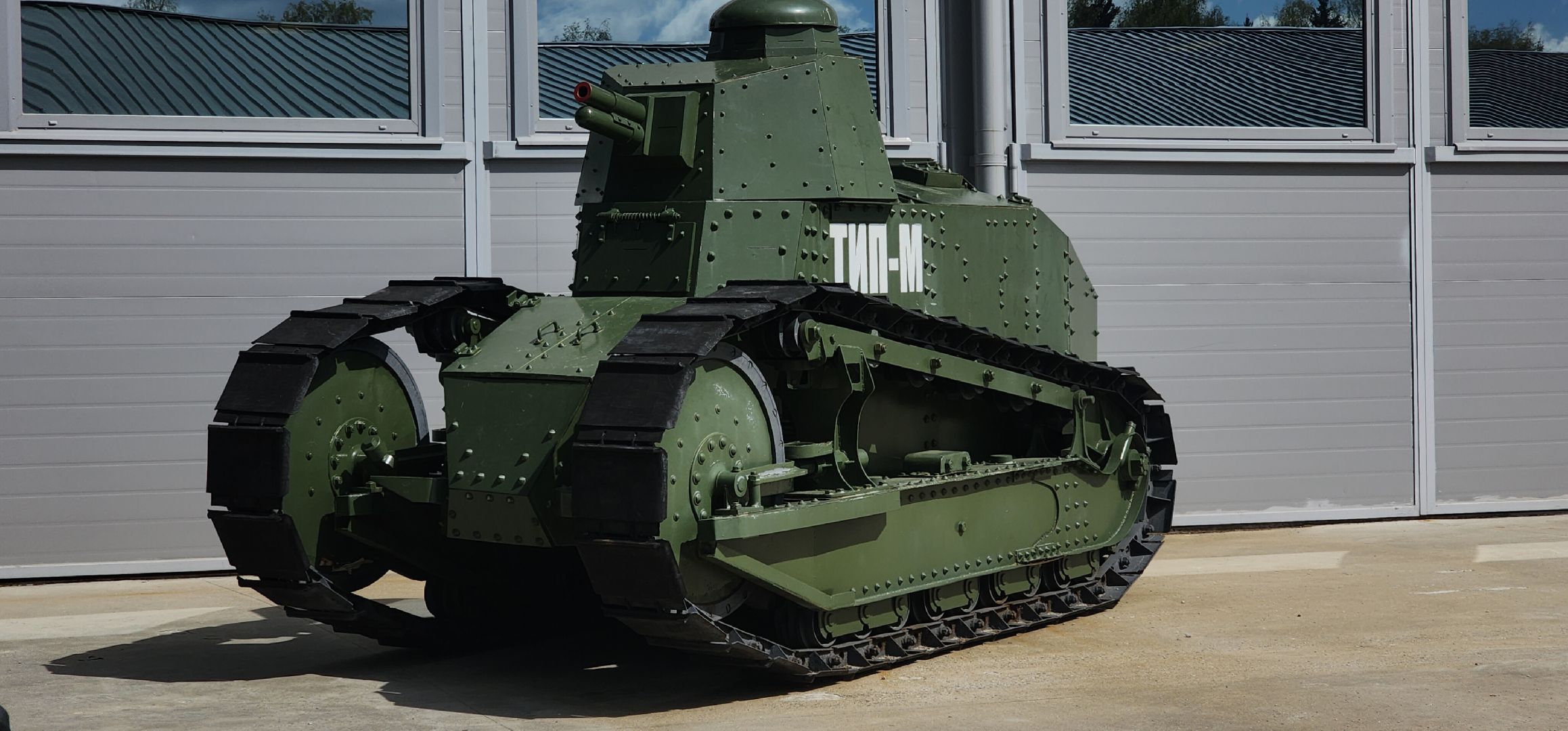 Парк Патриот, День Победы ,