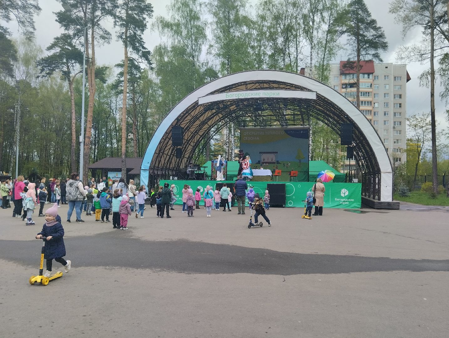 Богородский городской округ, Ногинск, Центральный парк, парковый сезон, 1 мая