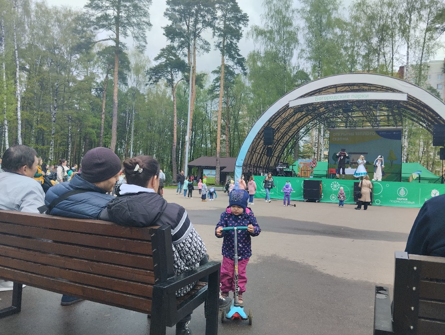 Богородский городской округ, Ногинск, Центральный парк, парковый сезон, 1 мая