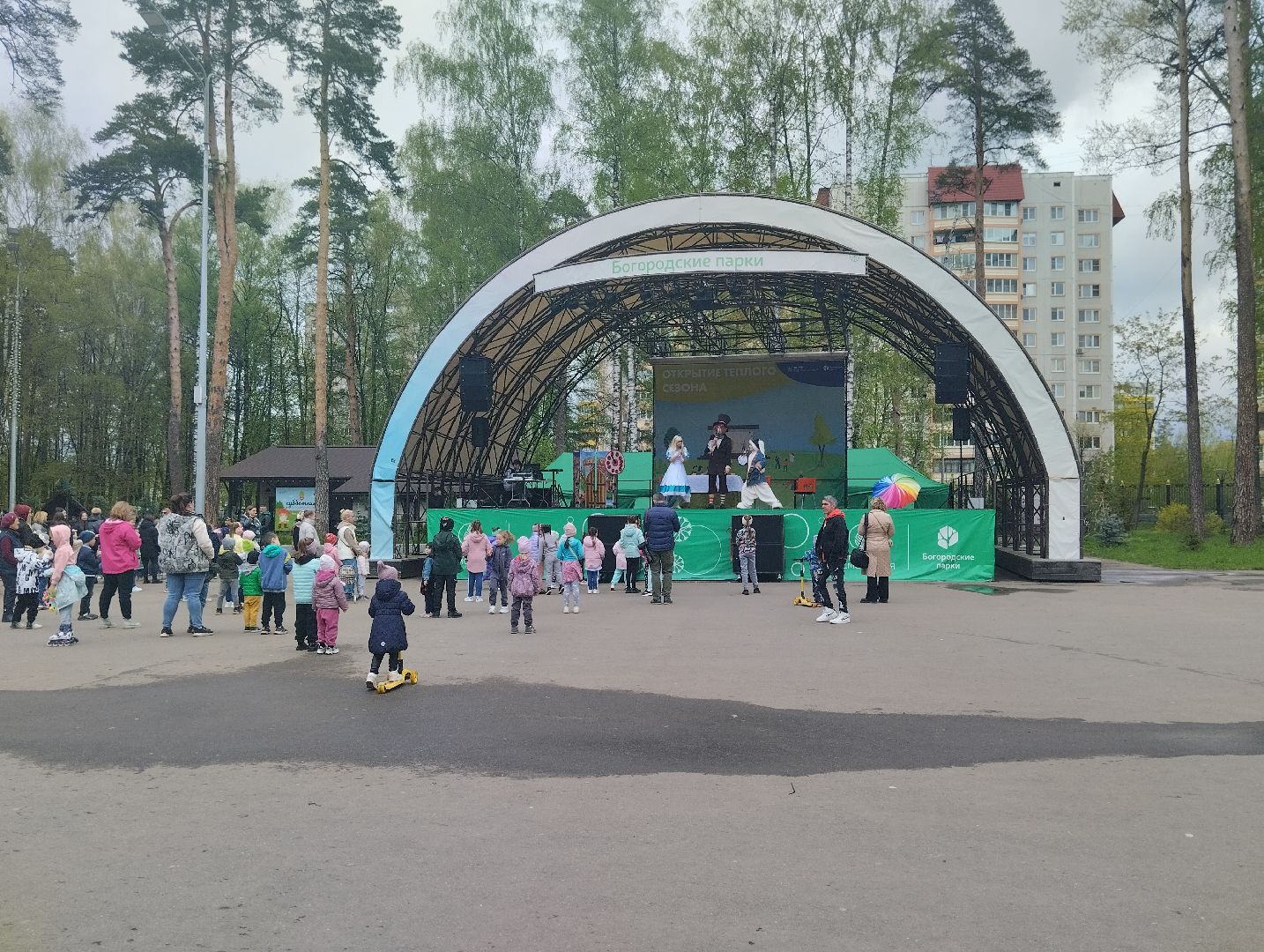 Богородский городской округ, Ногинск, Центральный парк, парковый сезон, 1 мая