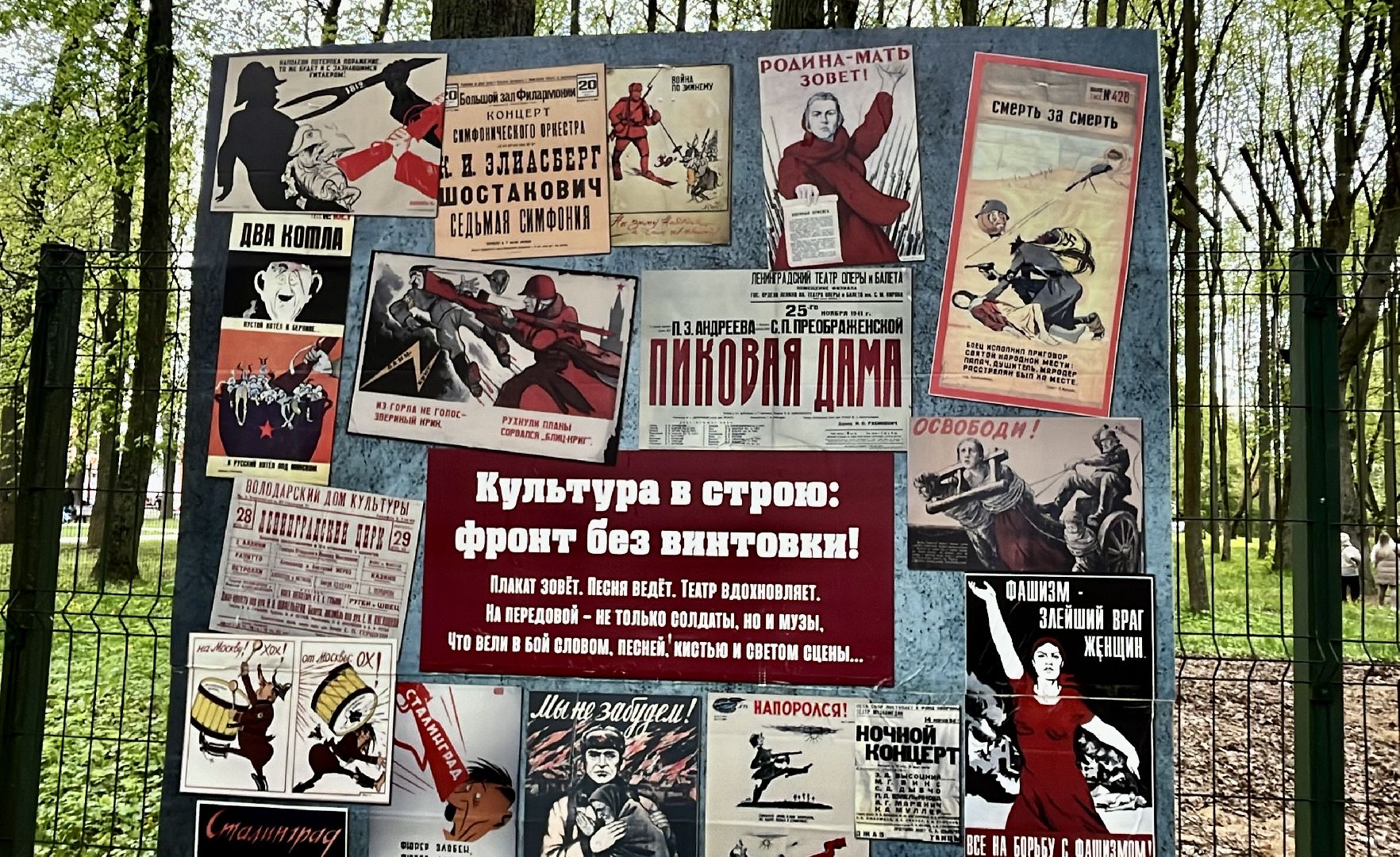 наро-фоминск, наро-фоминский городской округ, день победы, центральный парк наро-фоминска, победный май,