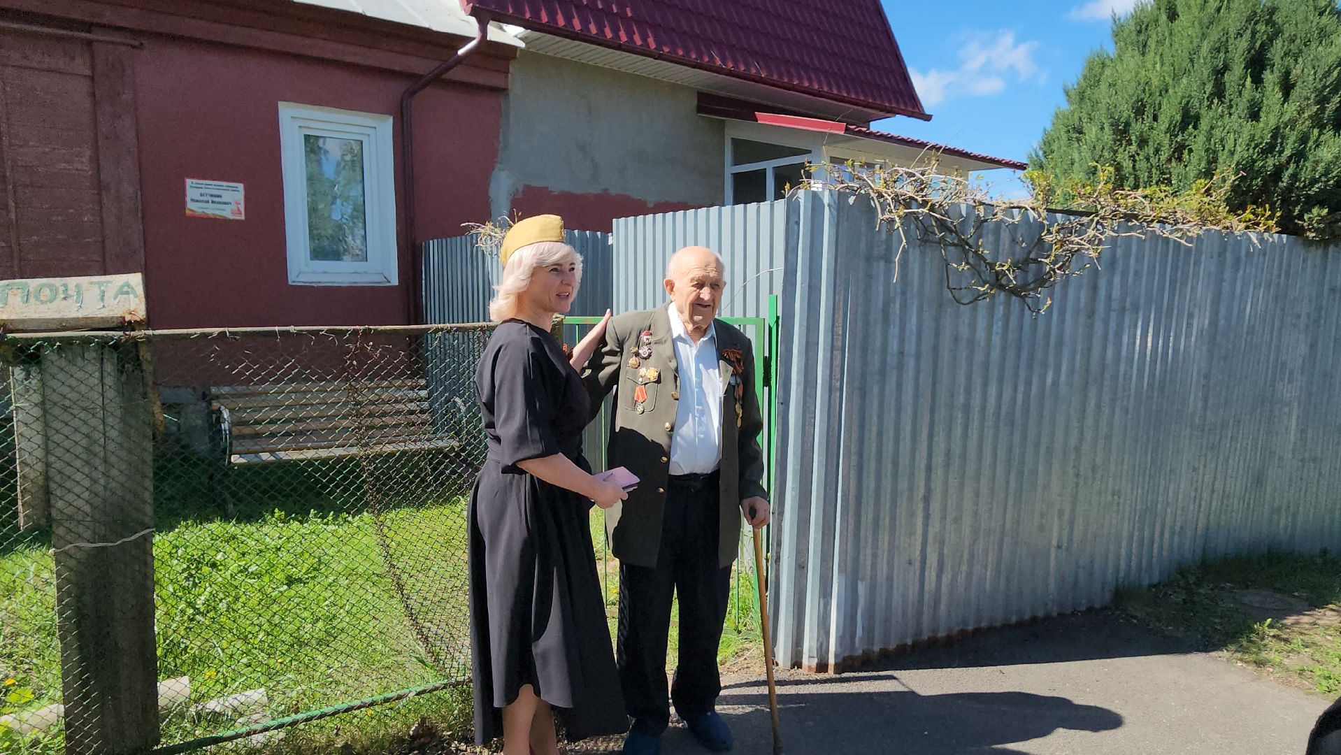 серпухов, ветеран вов николай ветчинин, юбилей победы, волонтеры серпухова, улица школьная,