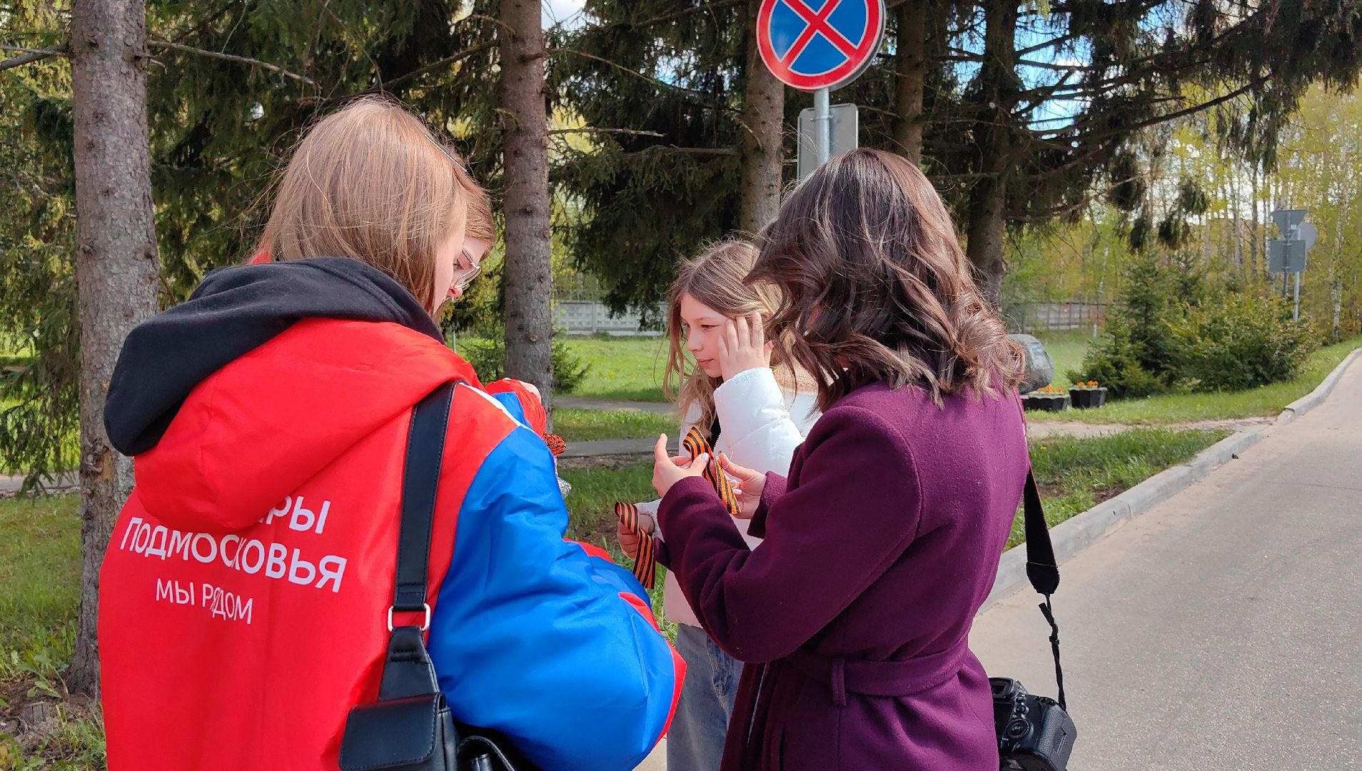 георгиевская лента, акция, аллея, 9 мая,