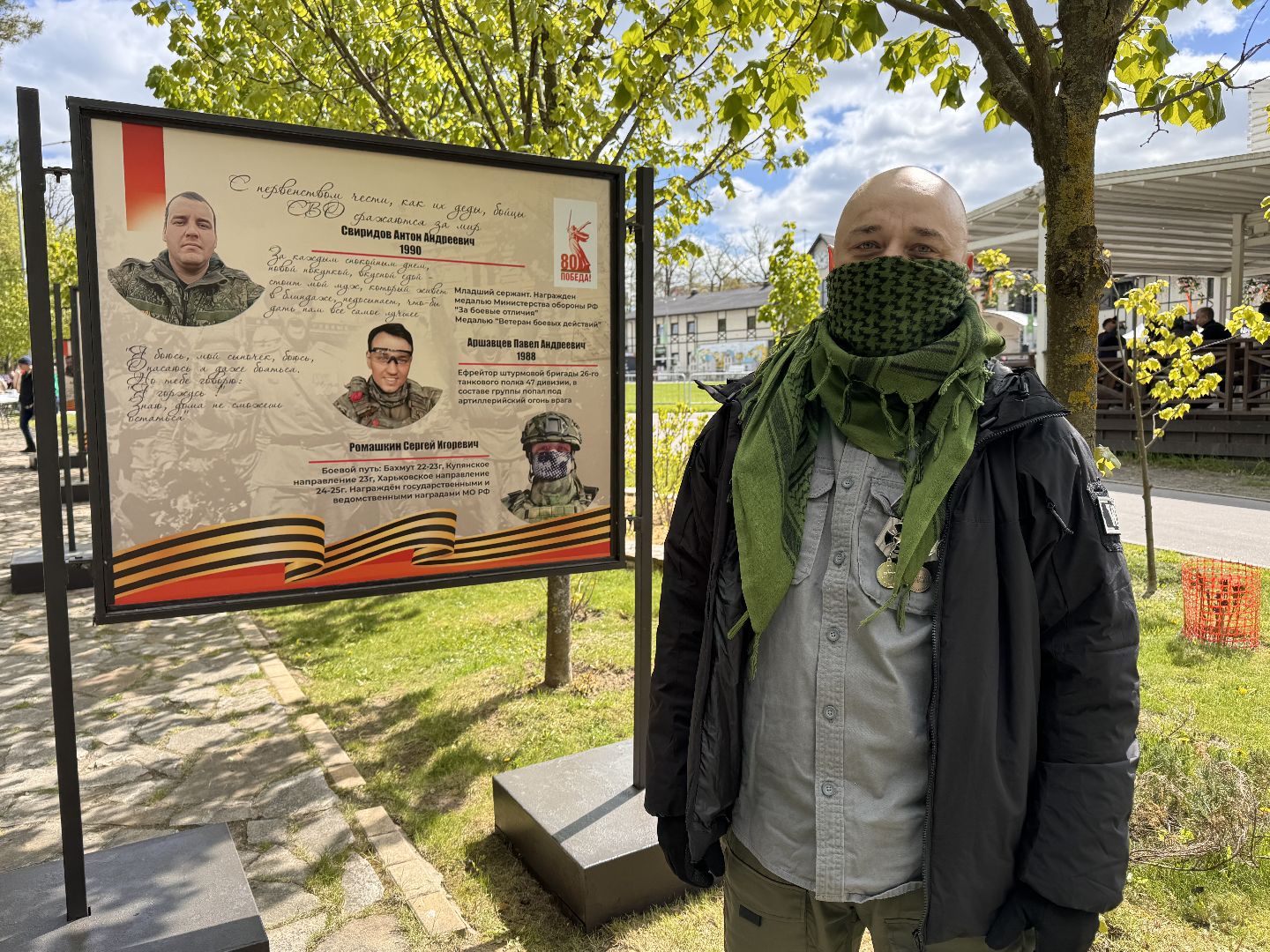 День Победы, 9 мая Одинцово, Аллея героев,