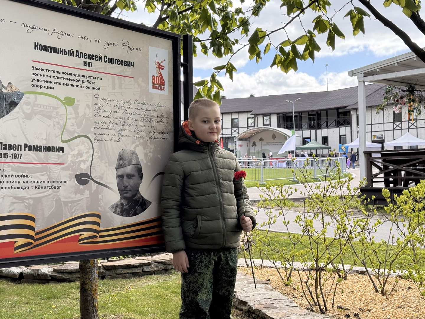 День Победы, 9 мая Одинцово, Аллея героев,