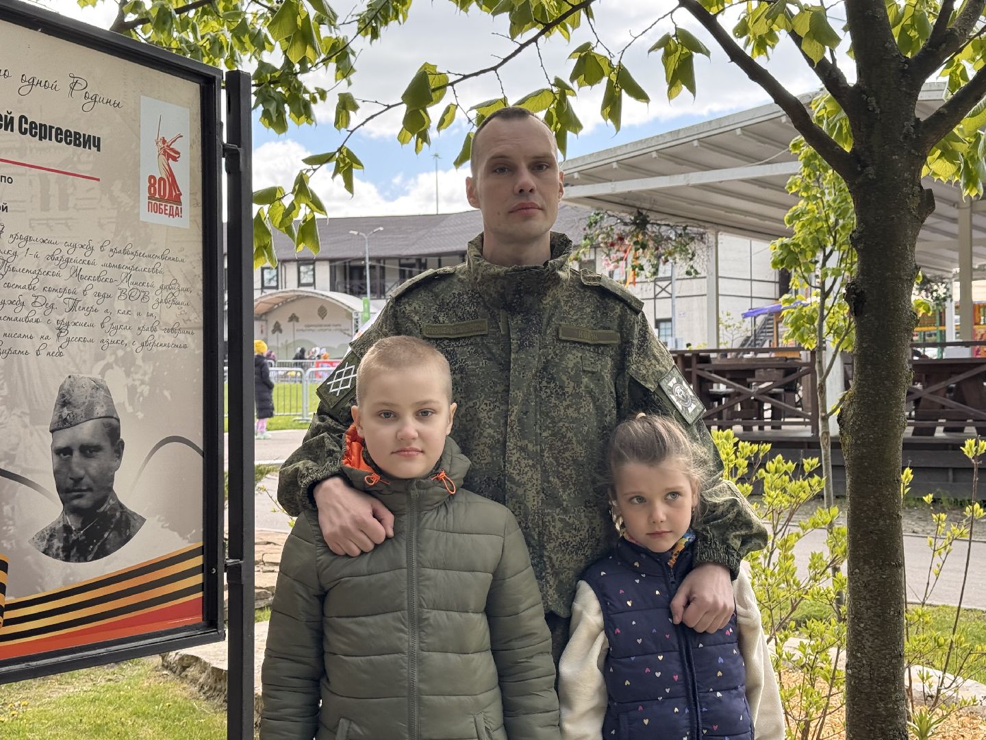 День Победы, 9 мая Одинцово, Аллея героев,