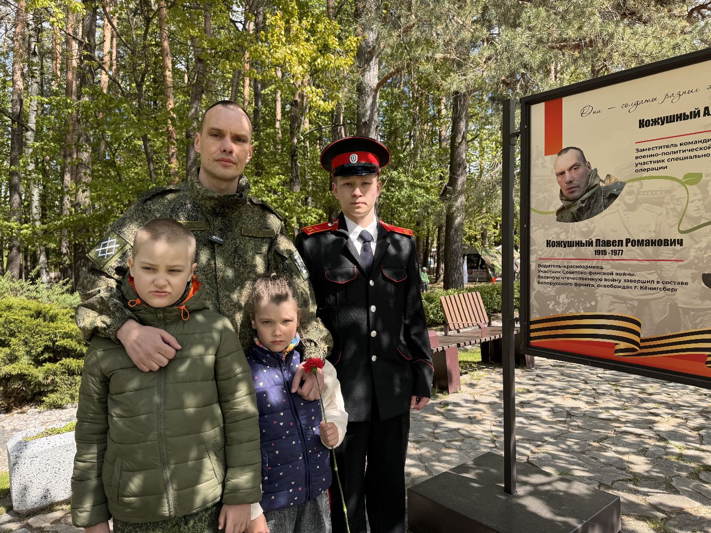 День Победы, 9 мая Одинцово, Аллея героев,