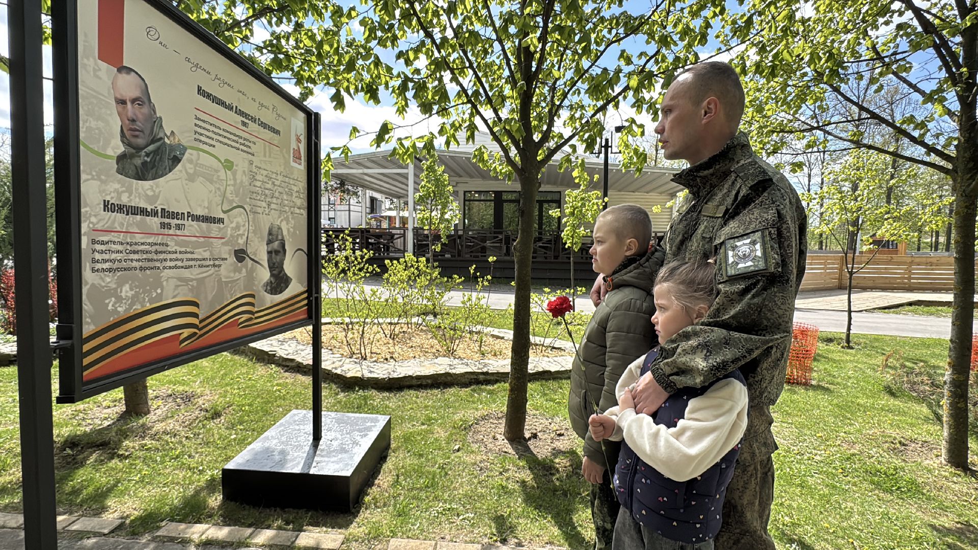 День Победы, 9 мая Одинцово, Аллея героев,