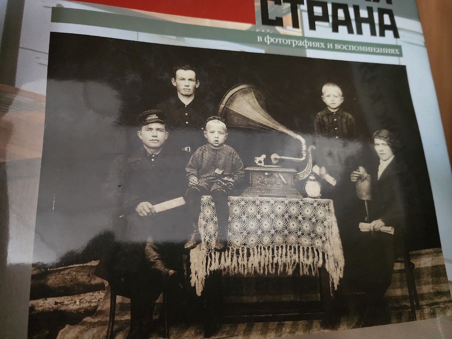 красноармейск, городской округ пушкинский, грампластинки , песни военных лет,