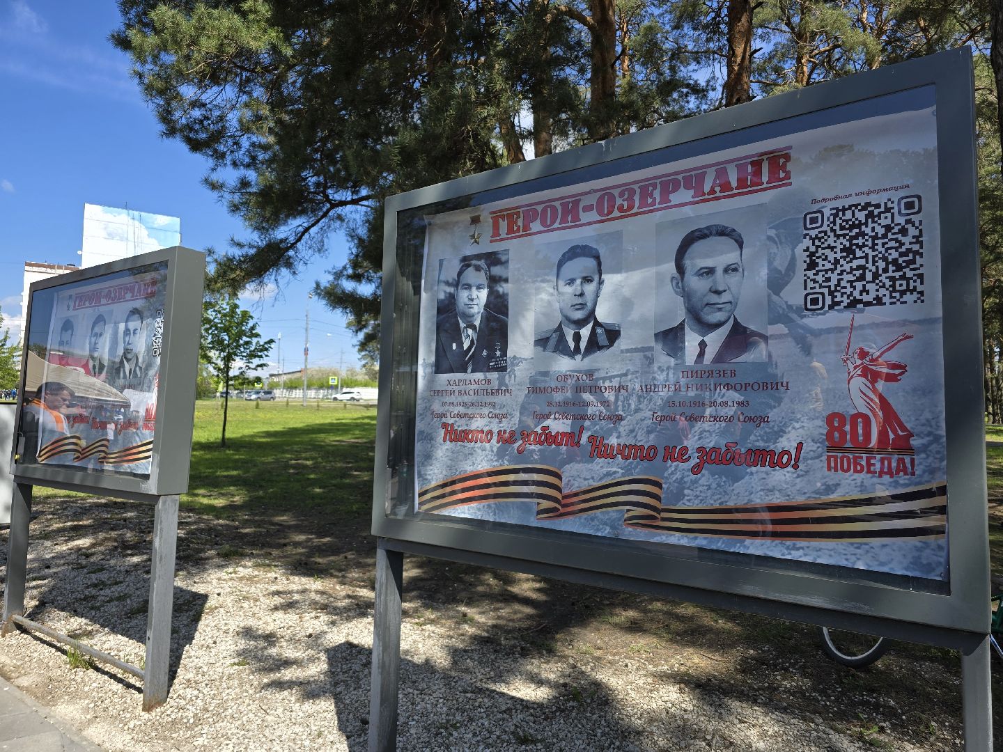 Коломна , Озеры, день победы, 9 мая, выставка под открытым небом,