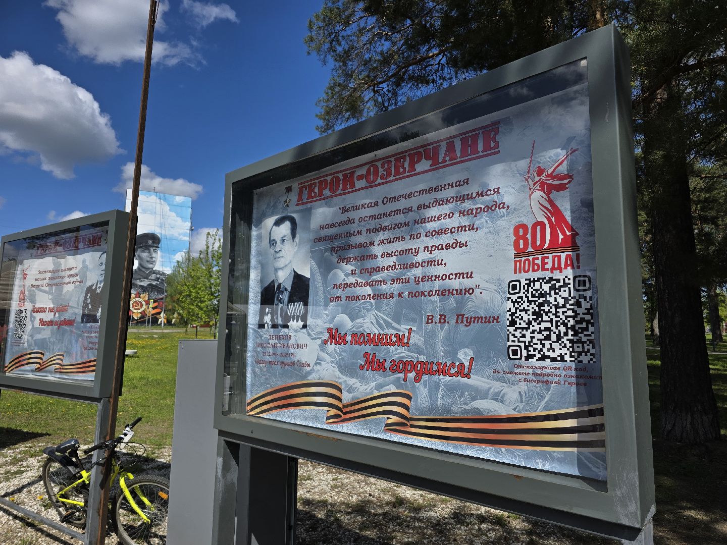 Коломна , Озеры, день победы, 9 мая, выставка под открытым небом,