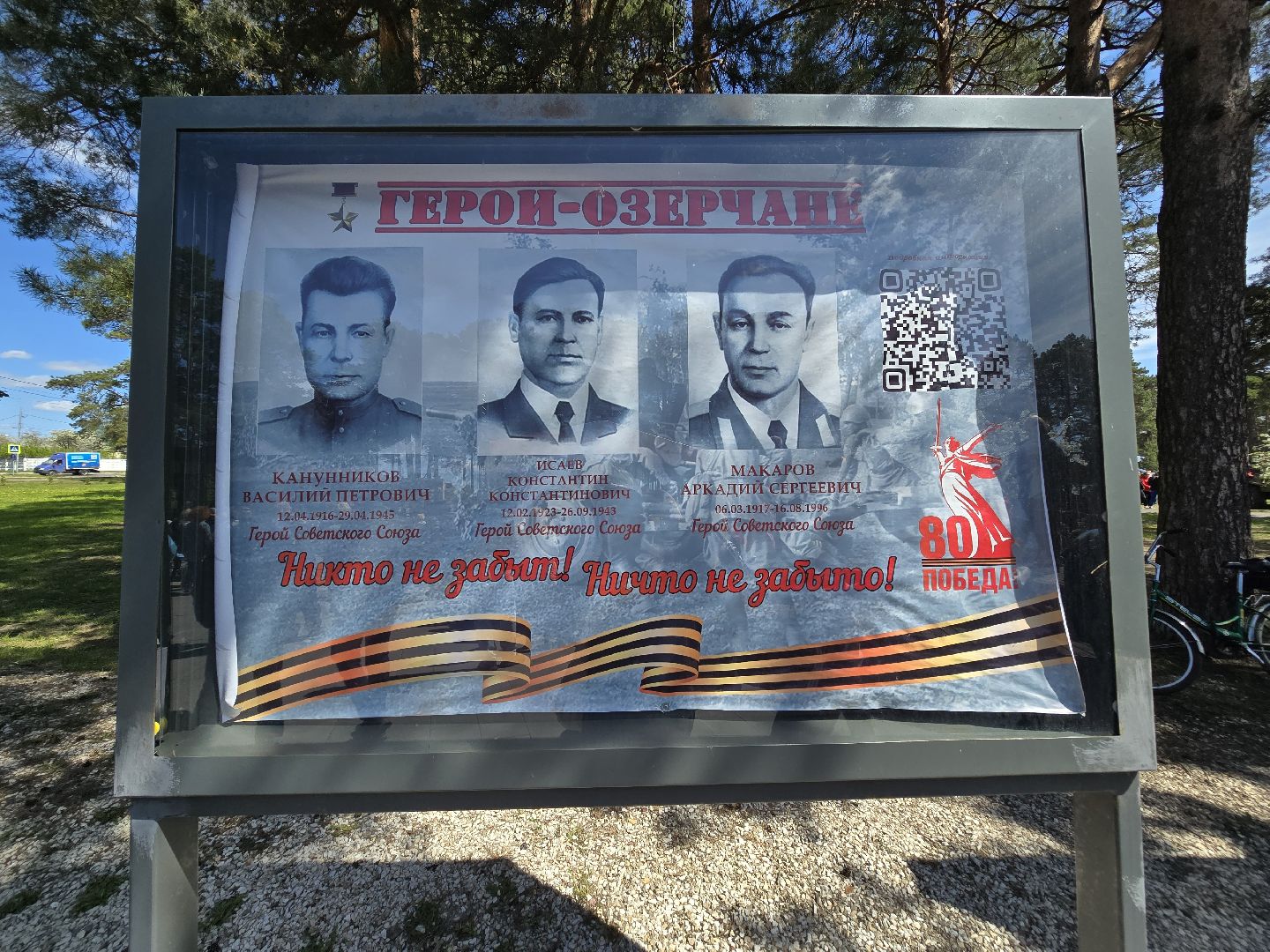 Коломна , Озеры, день победы, 9 мая, выставка под открытым небом,