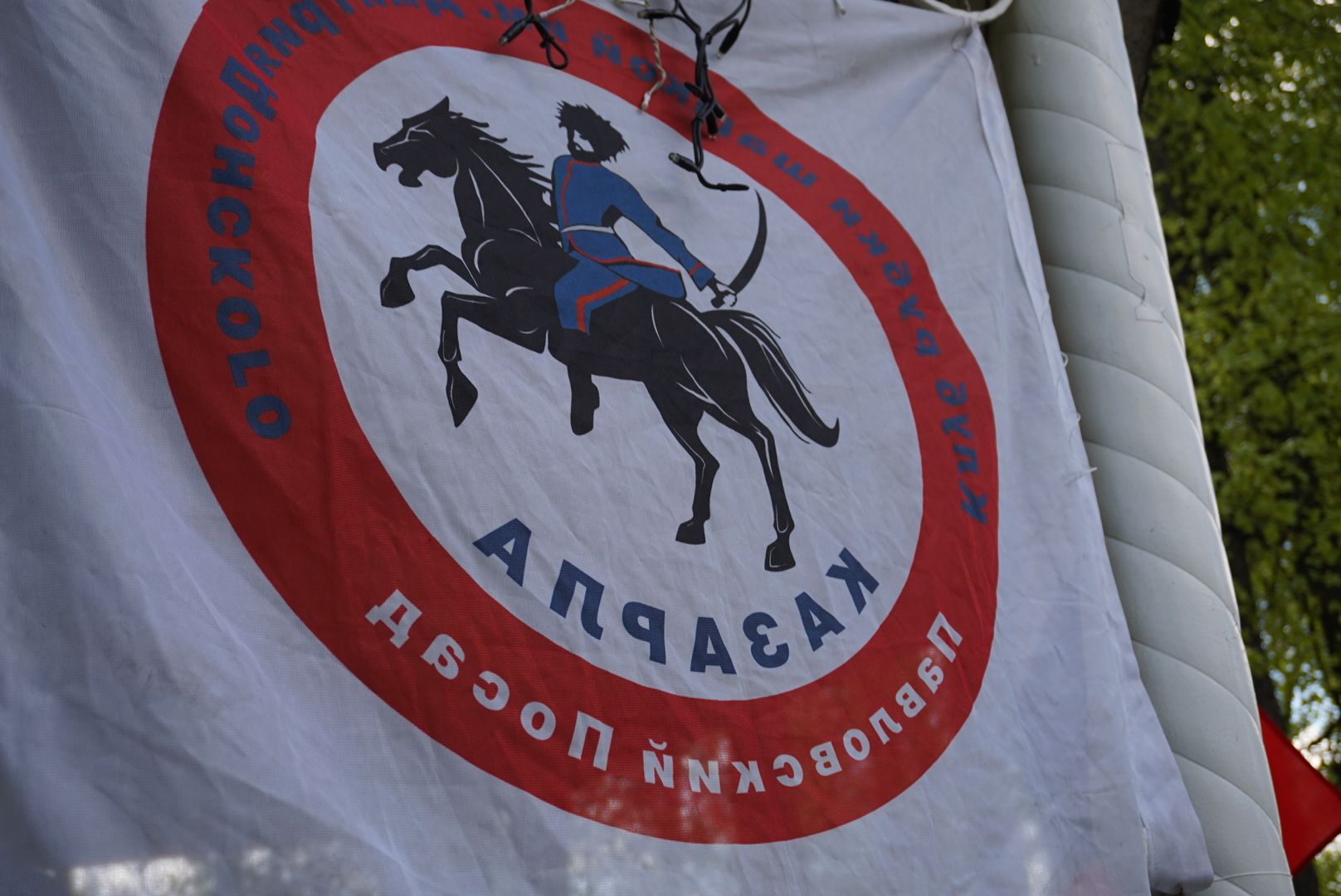 Павловский Посад , день победы, Парк,