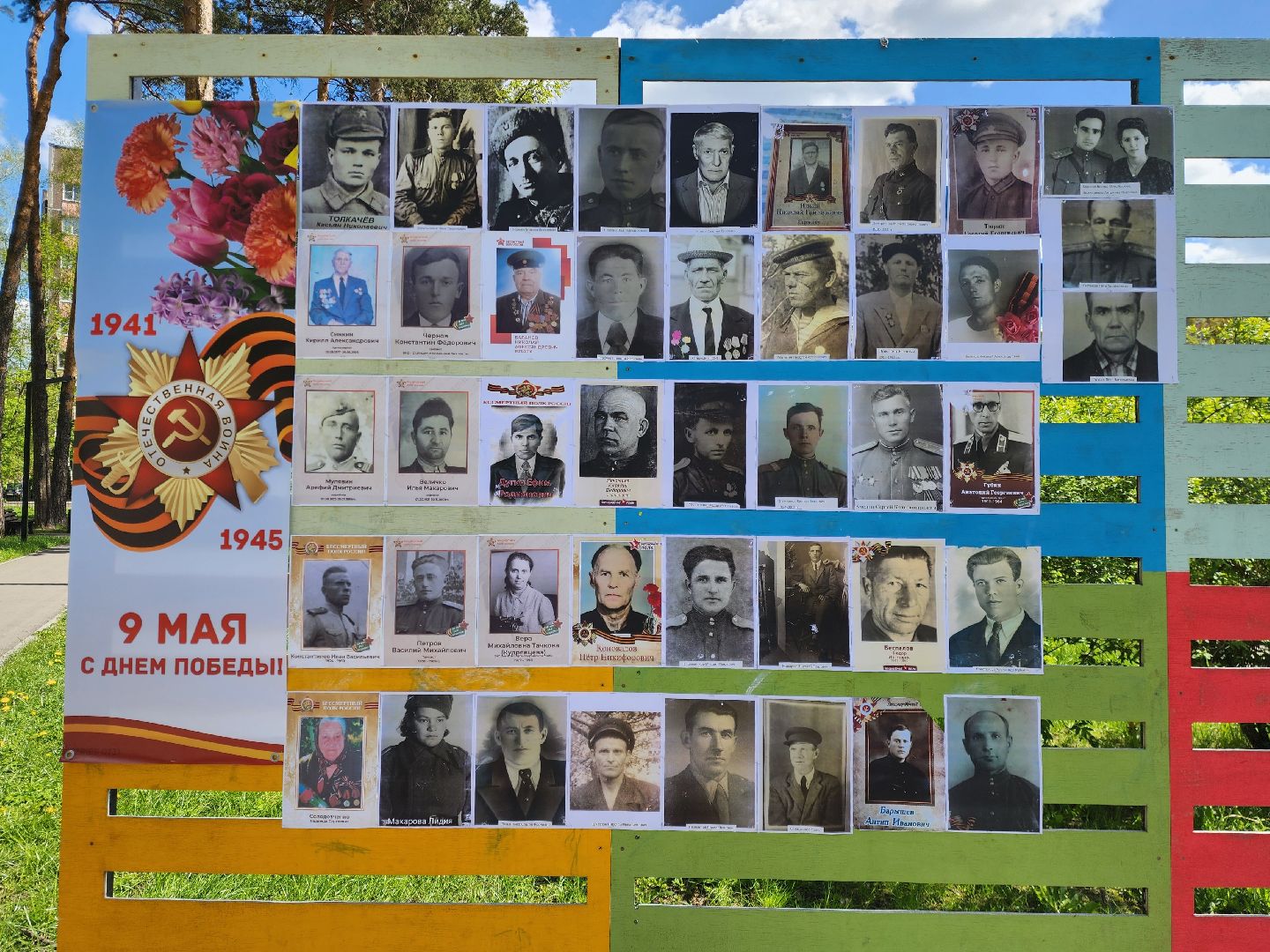 Ногинск , Жители , Общество , день победы, Парк,  полевая кухня,