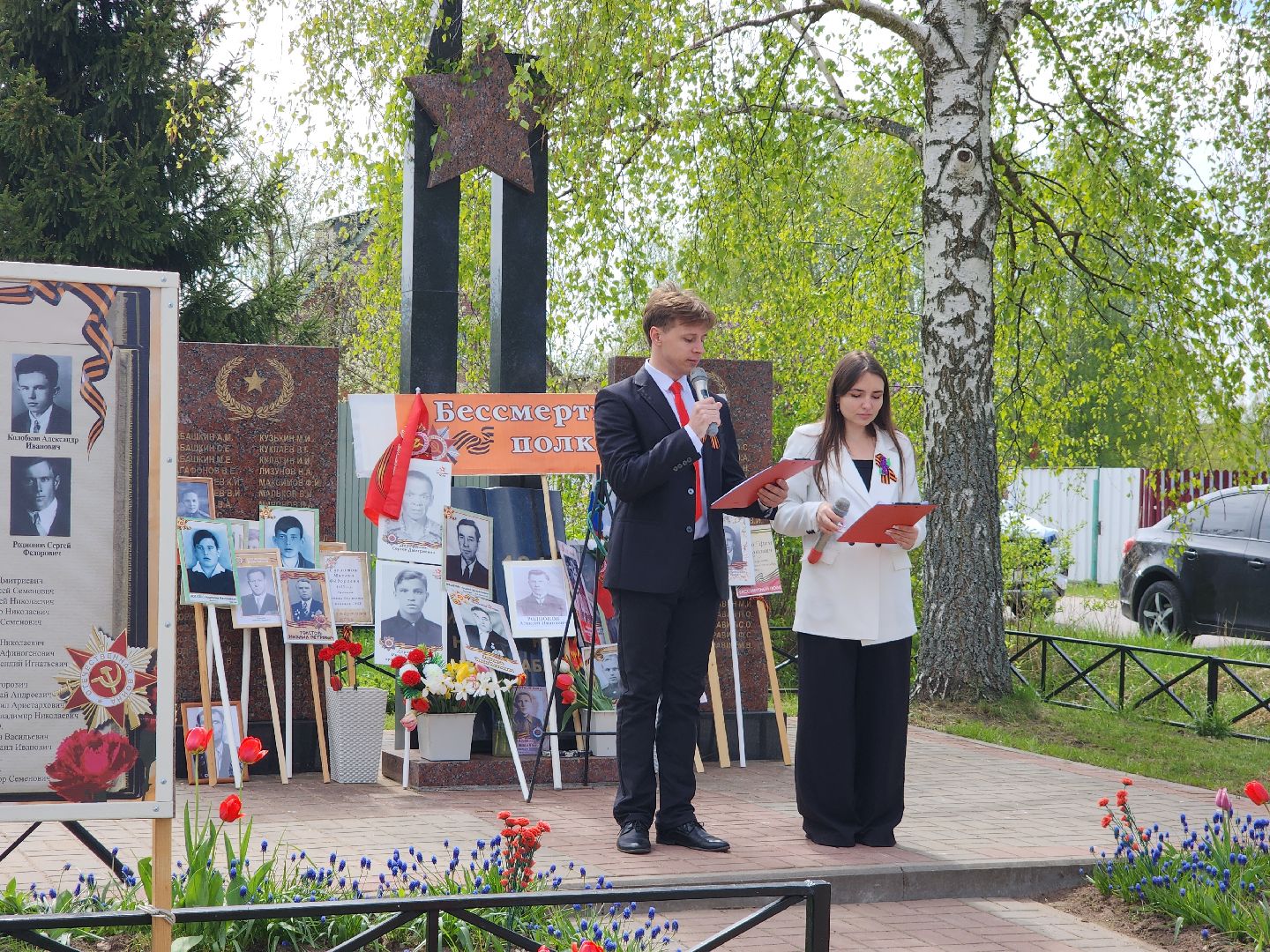 Егорьевск, Подмосковье, Московская область, День Победы,