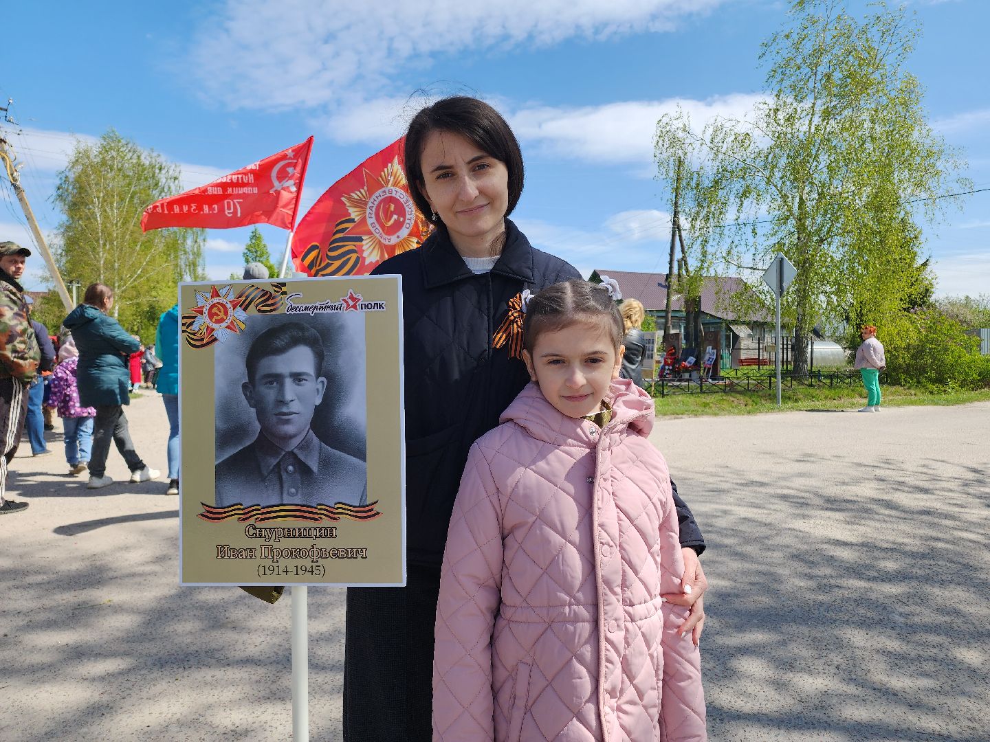 Егорьевск, Подмосковье, Московская область, День Победы,
