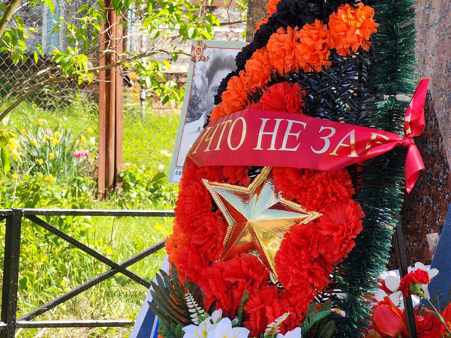 Егорьевск, Подмосковье, Московская область, День Победы,