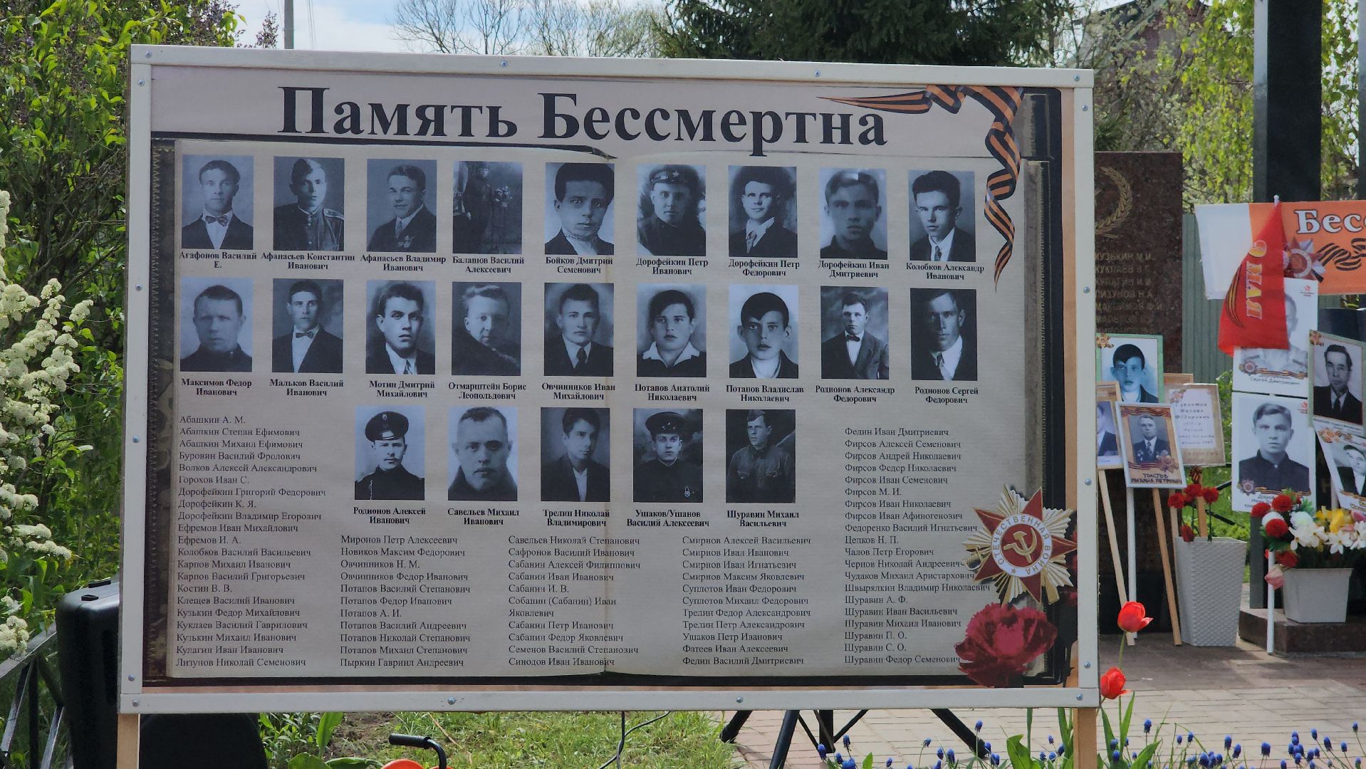 Егорьевск, Подмосковье, Московская область, День Победы,