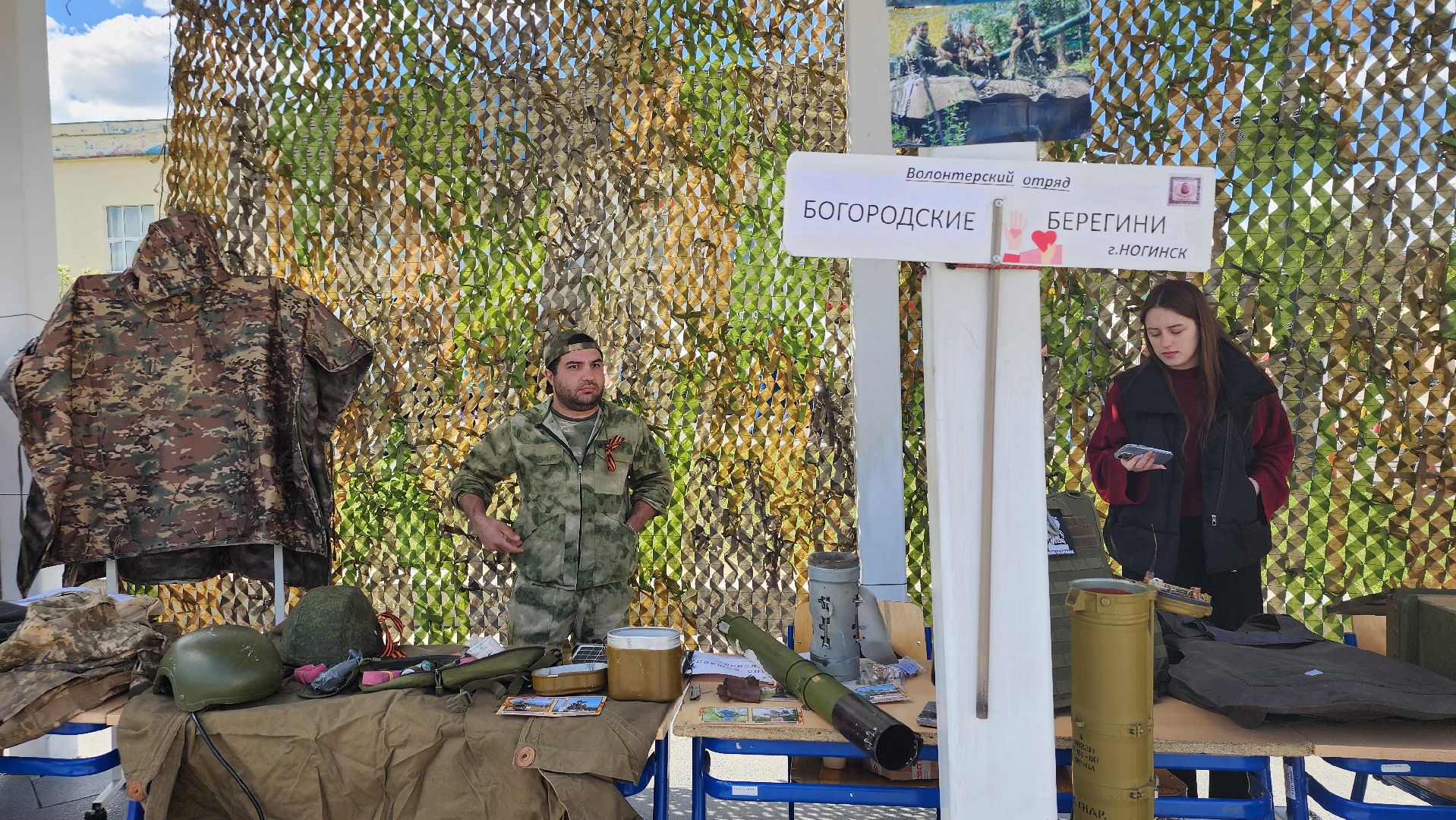 выставка, день победы, 9 мая, ногинск, богородский городской округ,