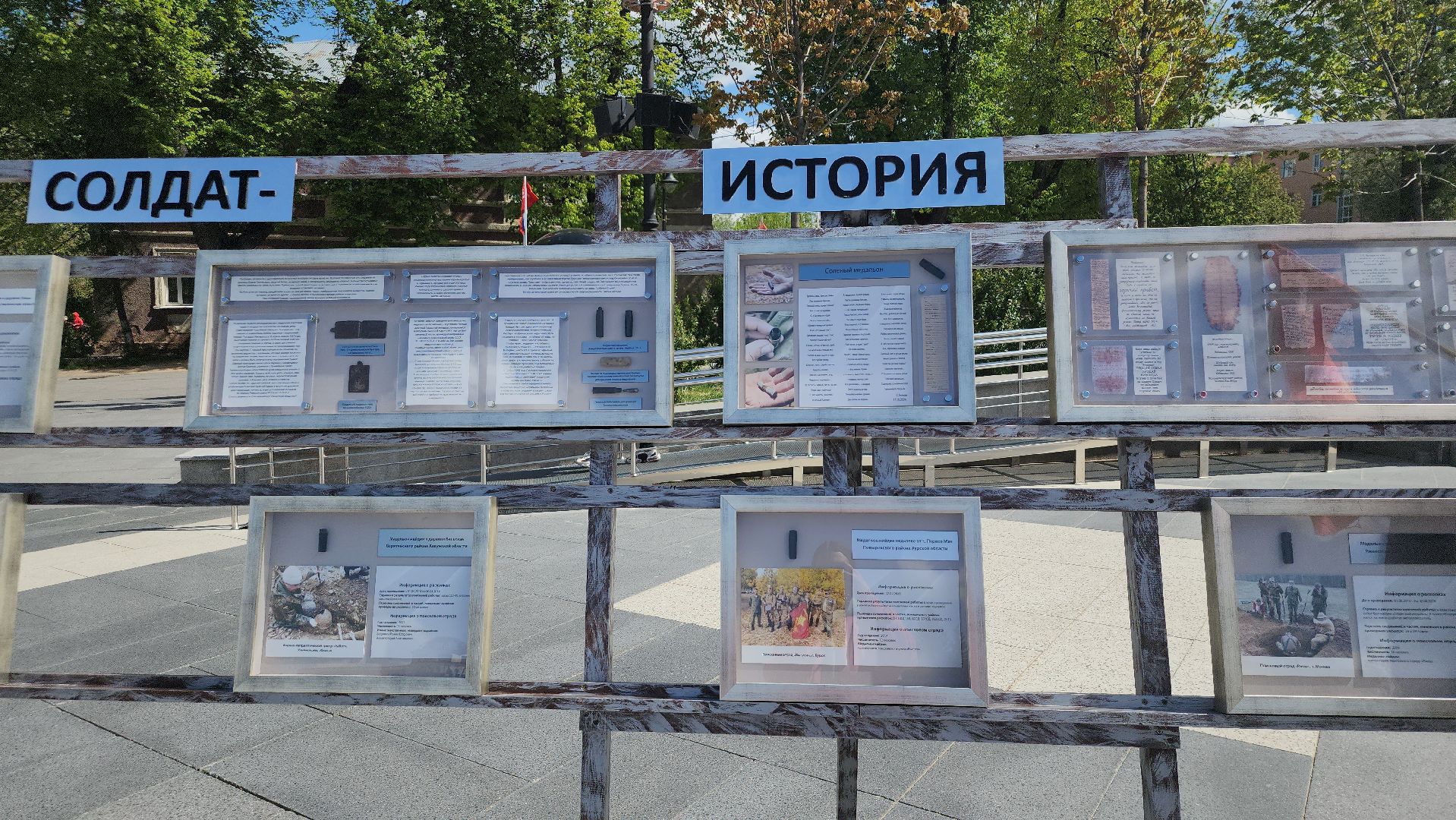 выставка, день победы, 9 мая, ногинск, богородский городской округ,